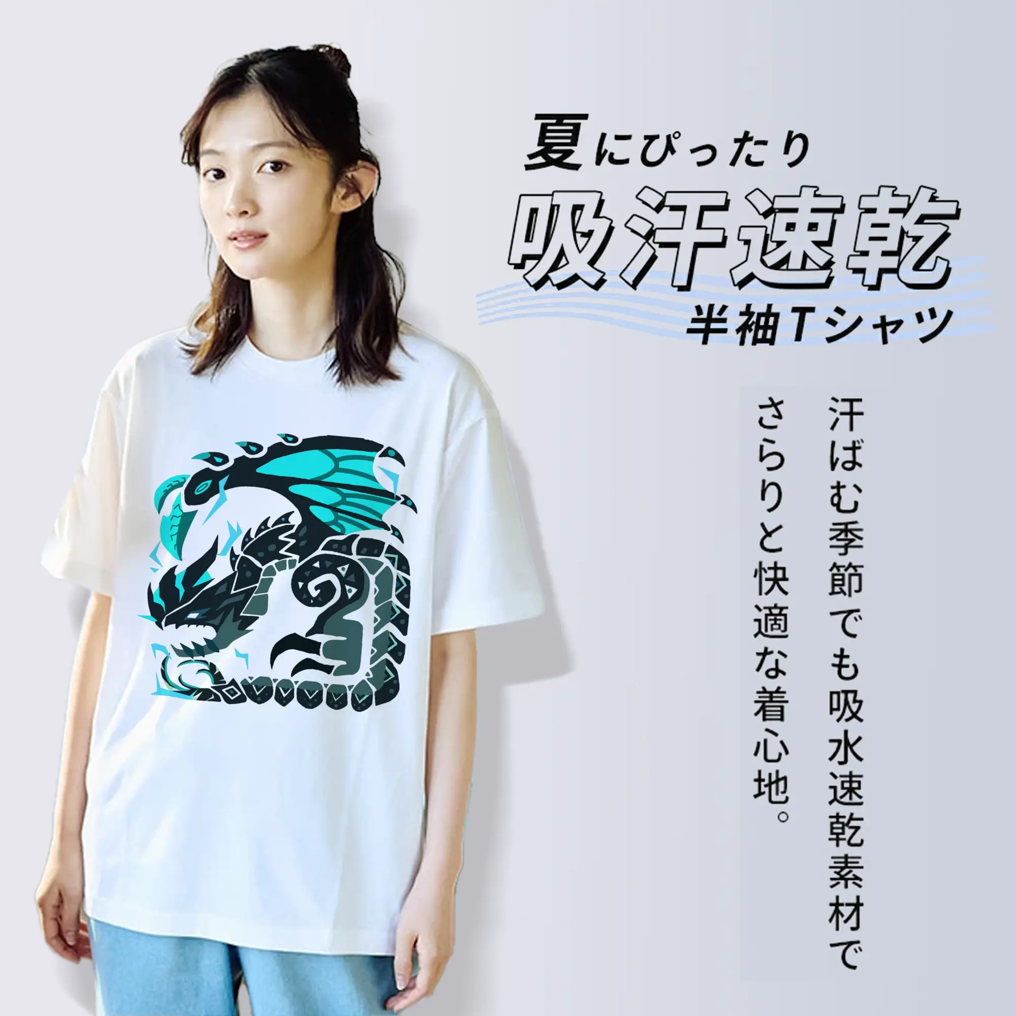 モンハン ラギアクルス