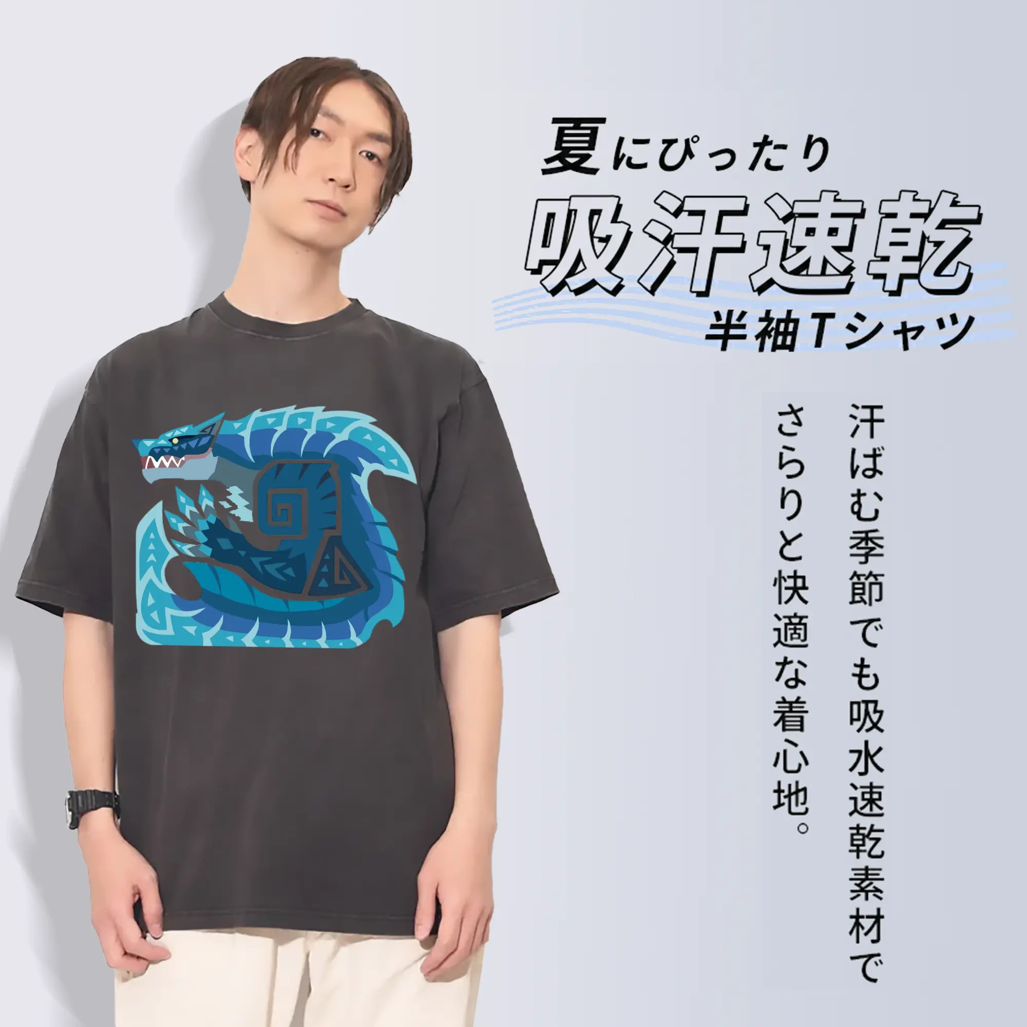 モンハン ラギアクルス