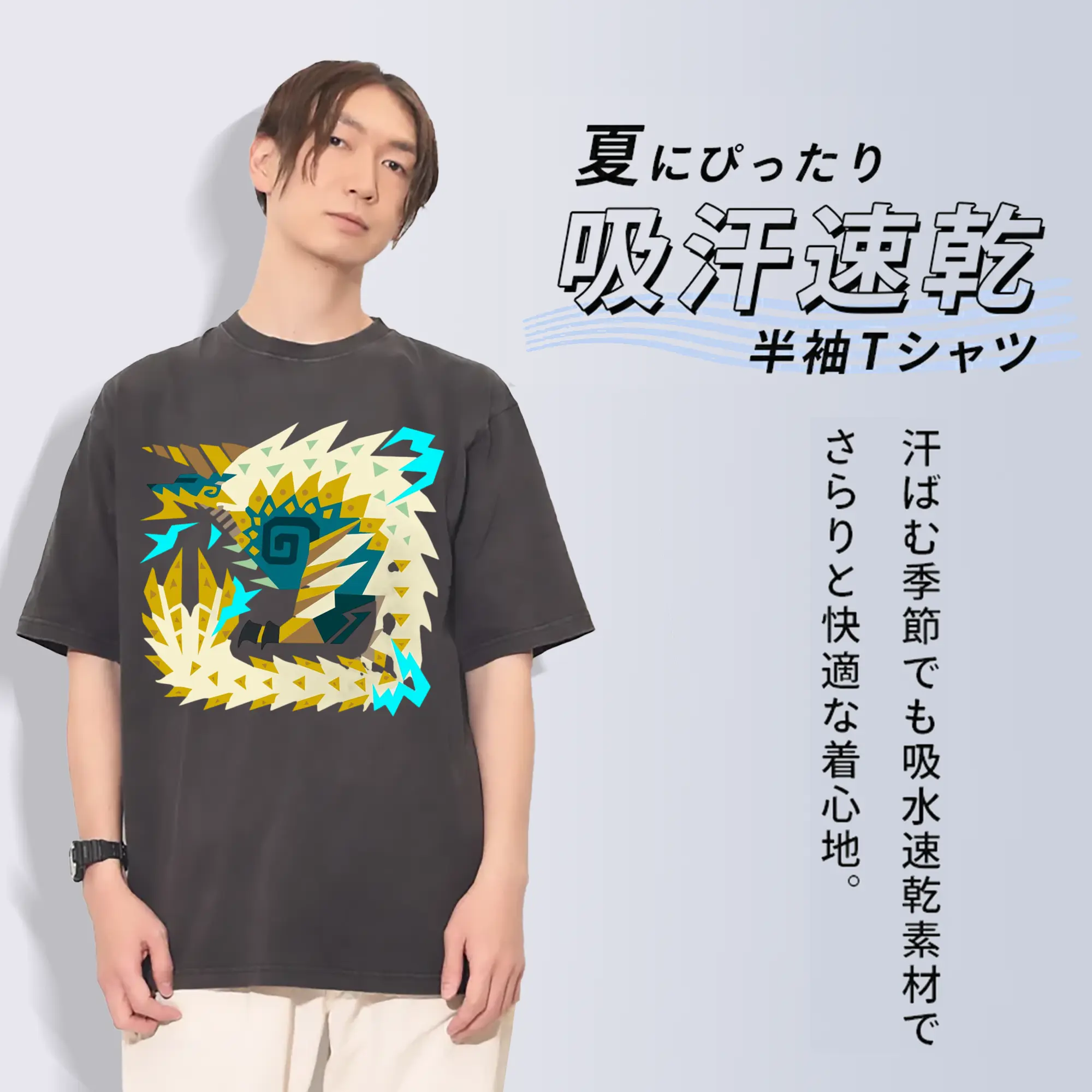 モンハン ジンオウガ