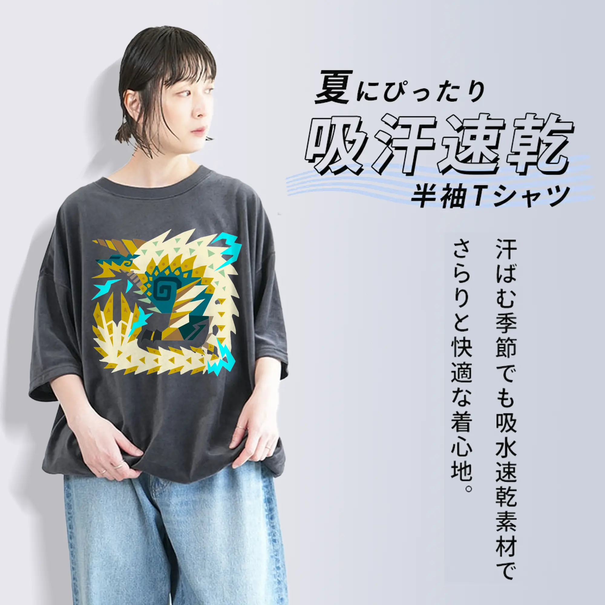 モンハン ジンオウガ