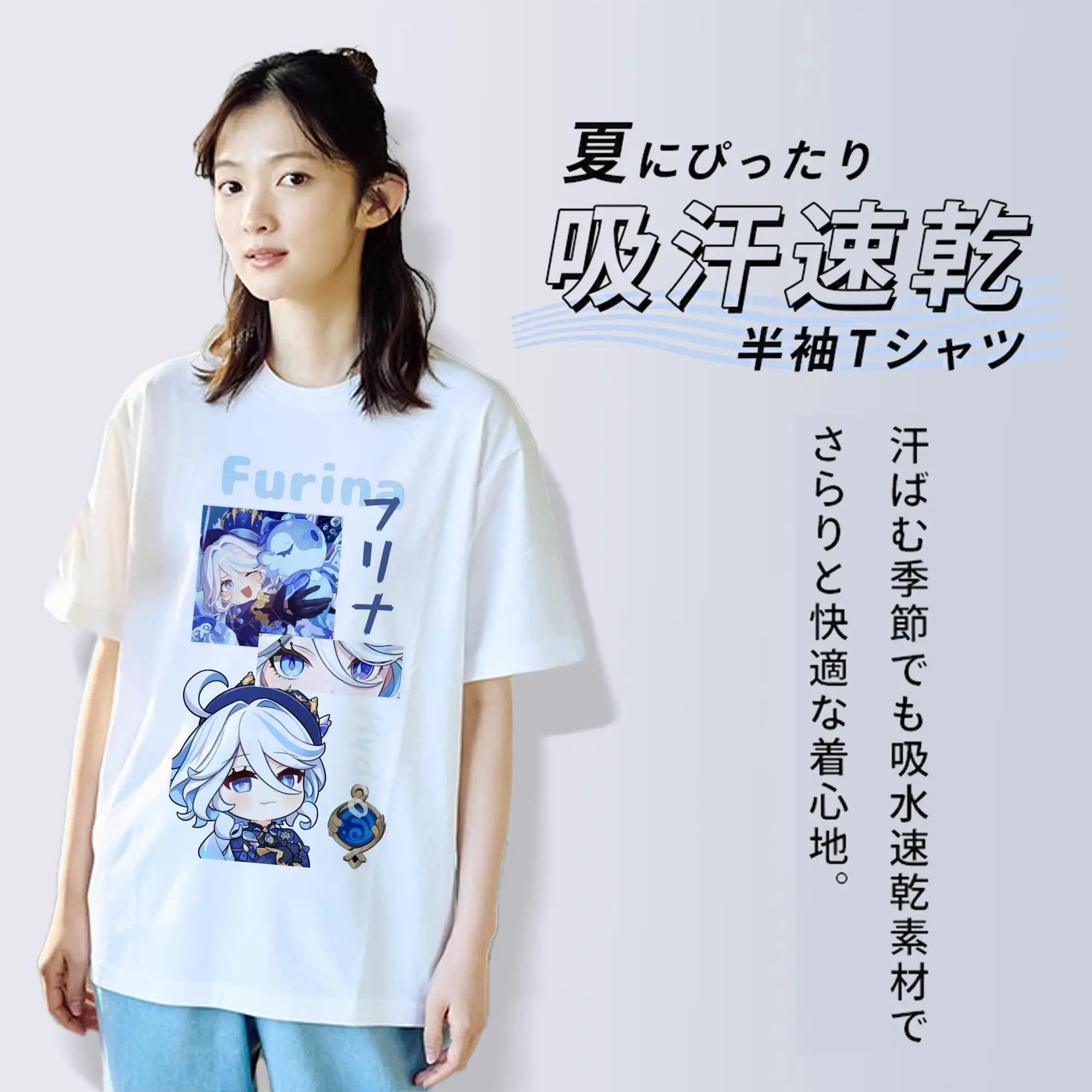 Genshin フォンテーヌ 水神すいじんフォカロルス フリーナ