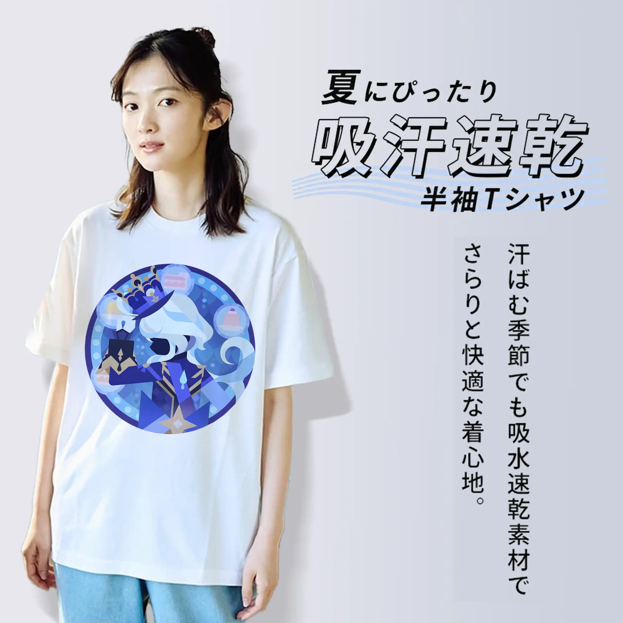 Genshin フォンテーヌ 水神すいじんフォカロルス フリーナ