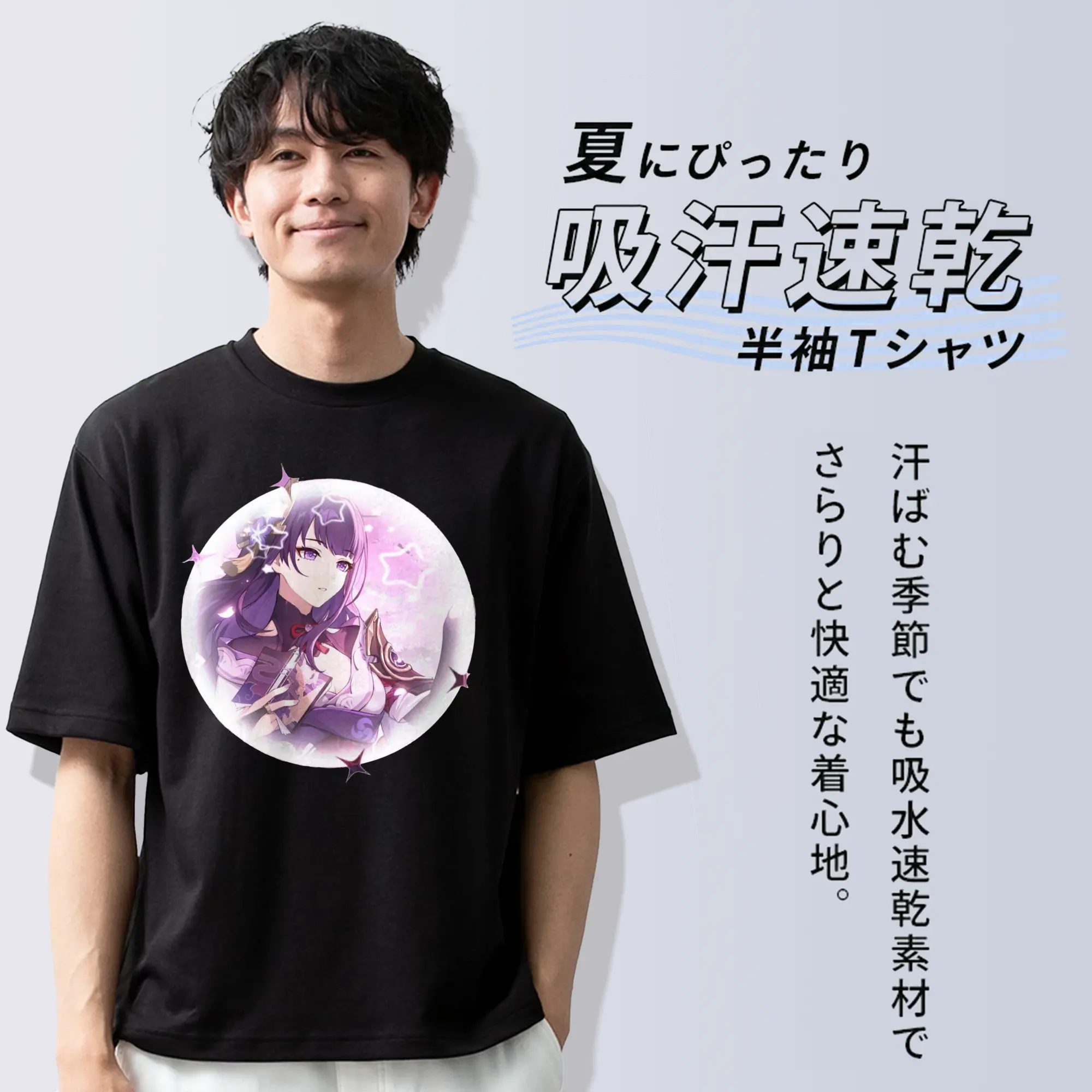 Genshinイナズマ 雷電将軍