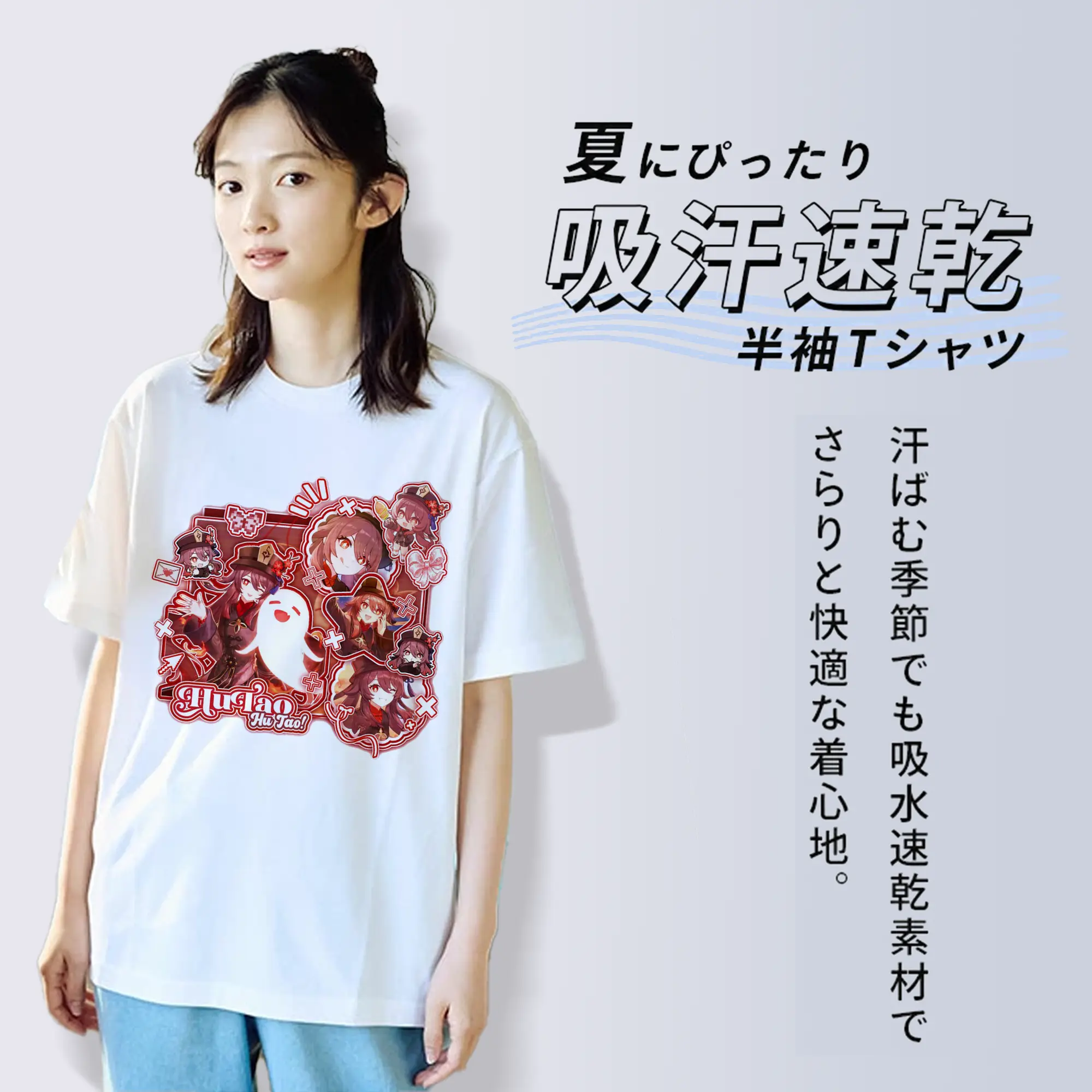 Genshin リーユエ フータオ