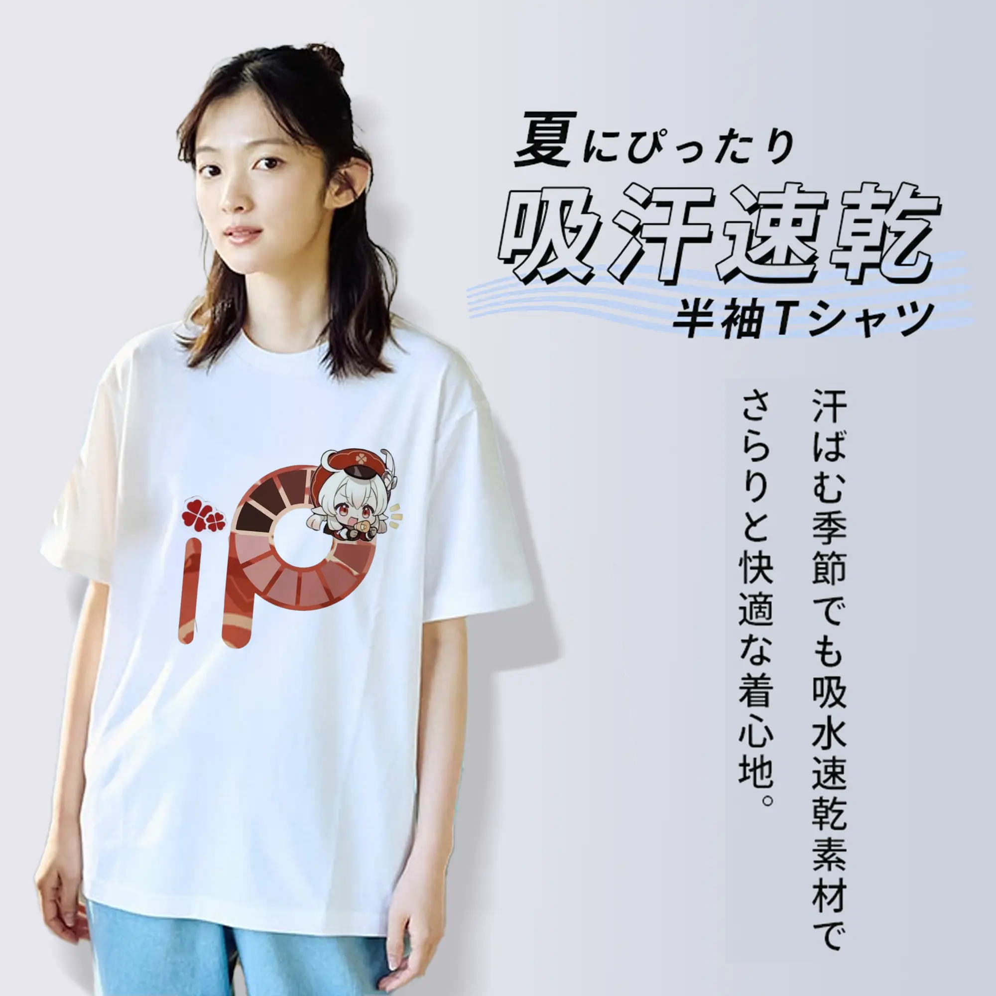 Genshin クレーちゃん