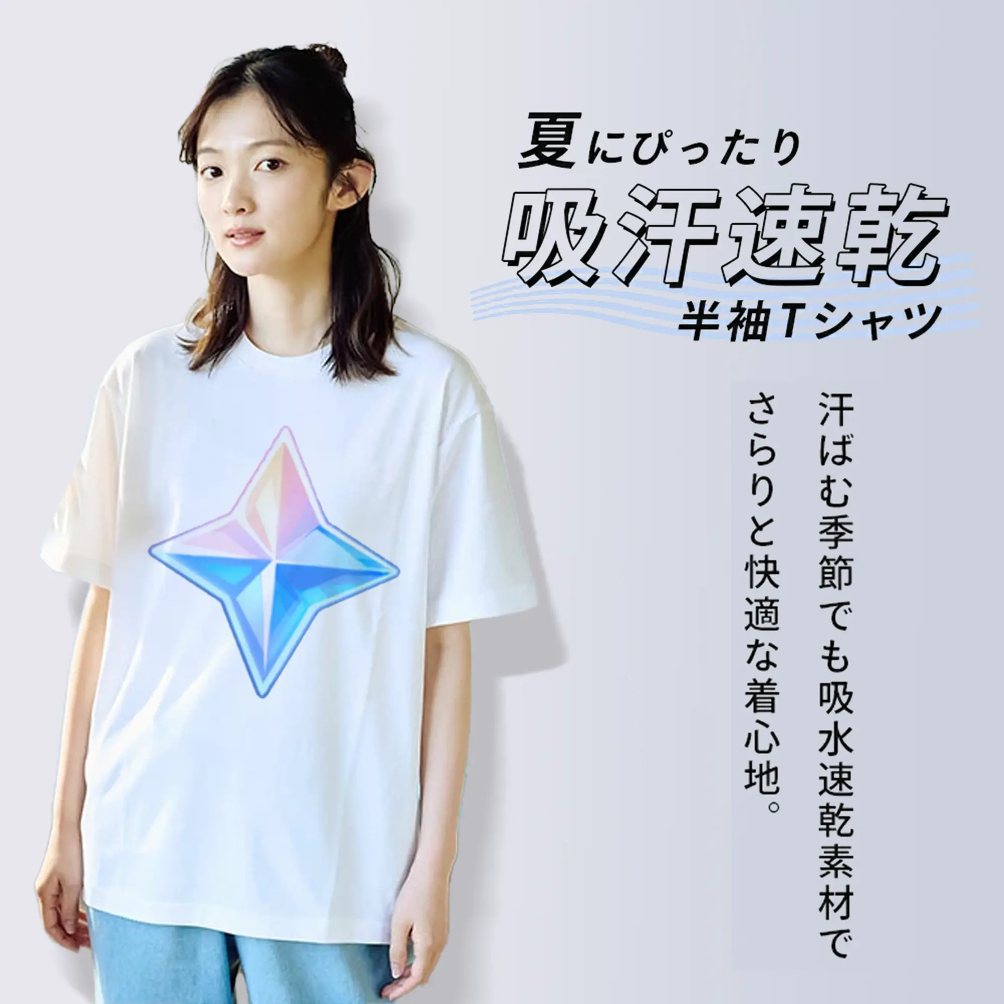 Genshin 原石で運気アップ！