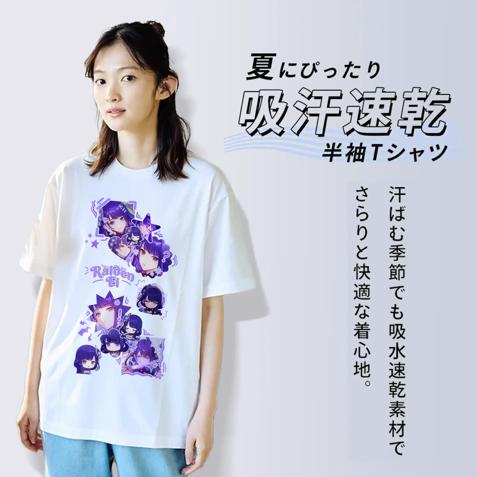 Genshin イナズマ 雷神らいじん ライデンショウグン