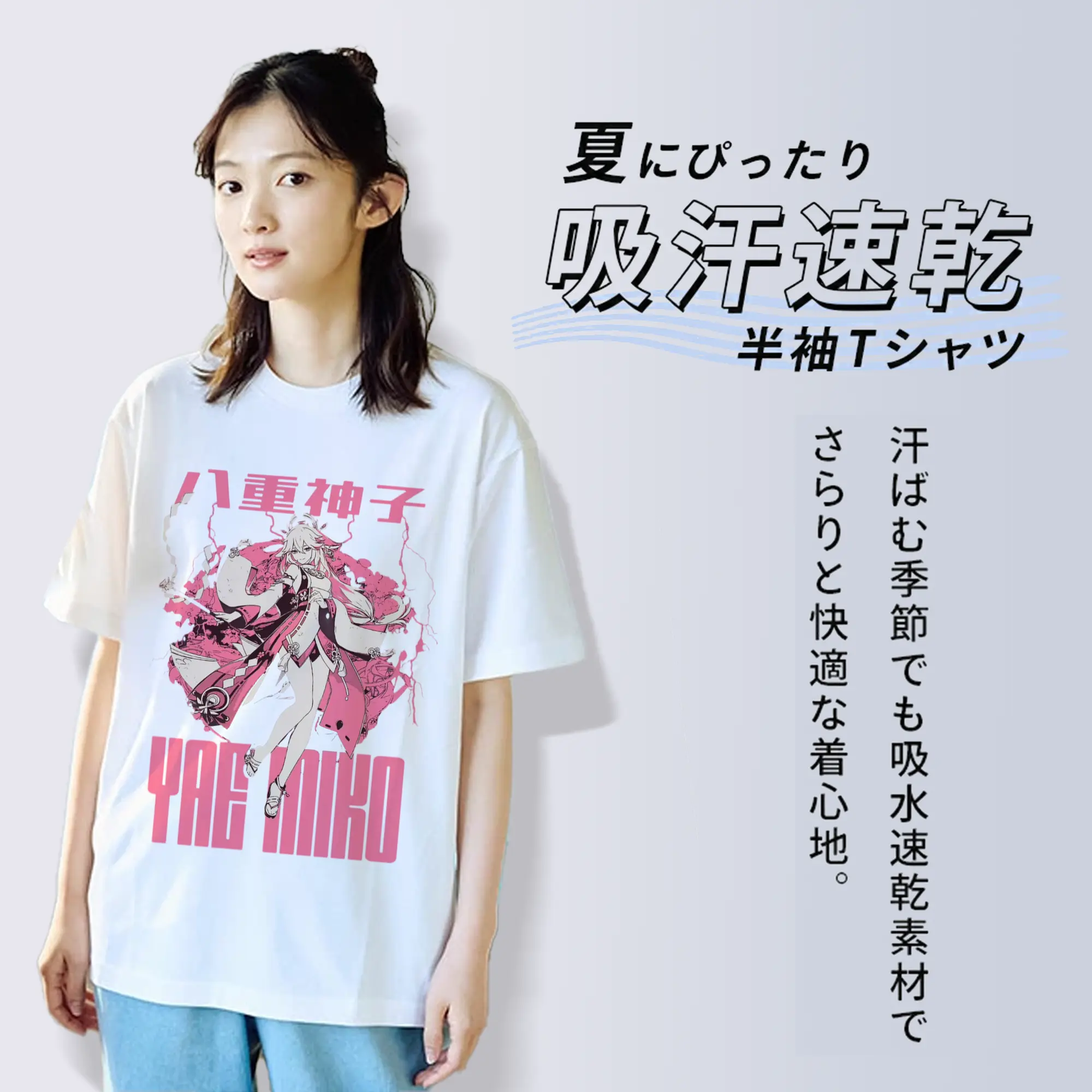 Genshin イナズマ