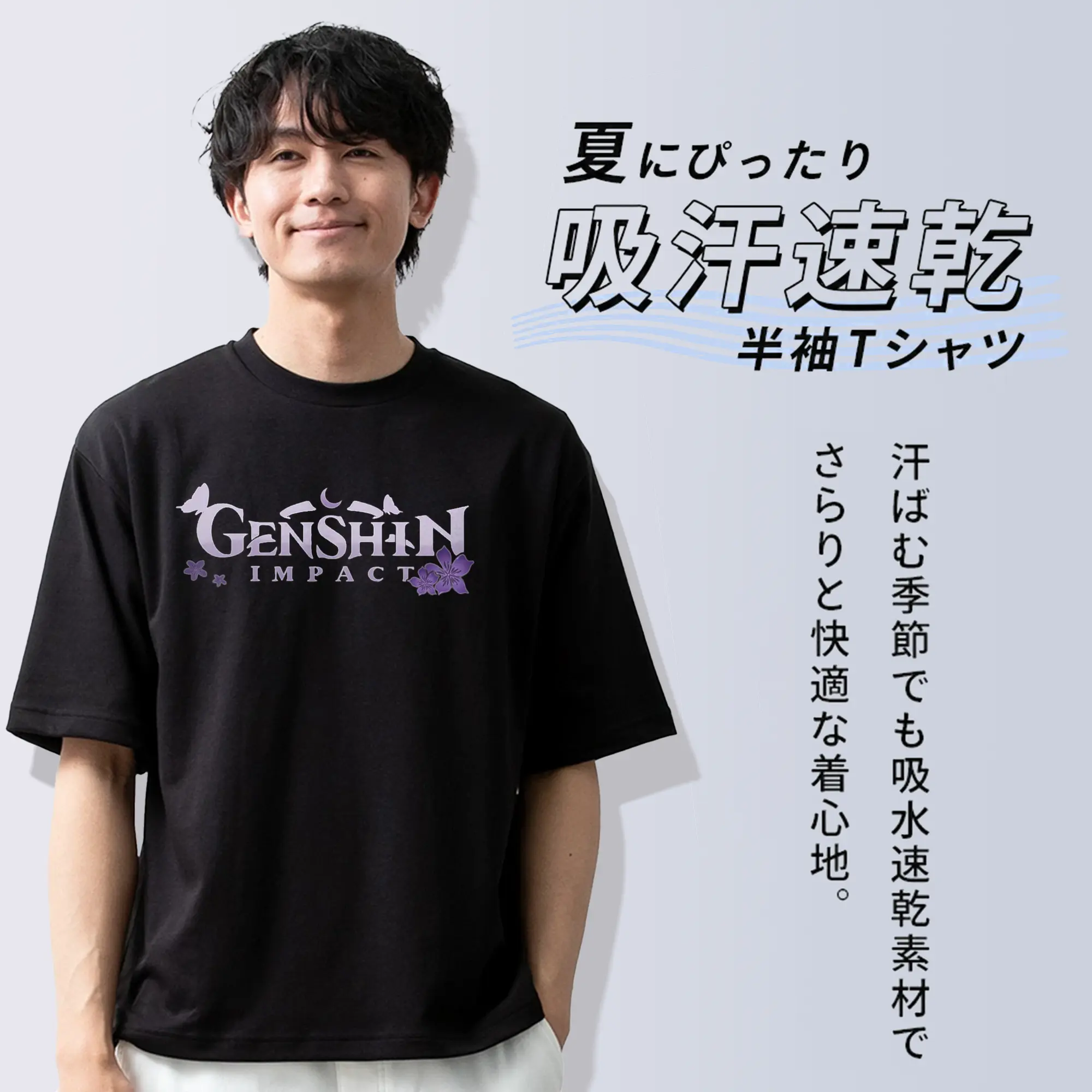 Genshin　シンプルロゴ