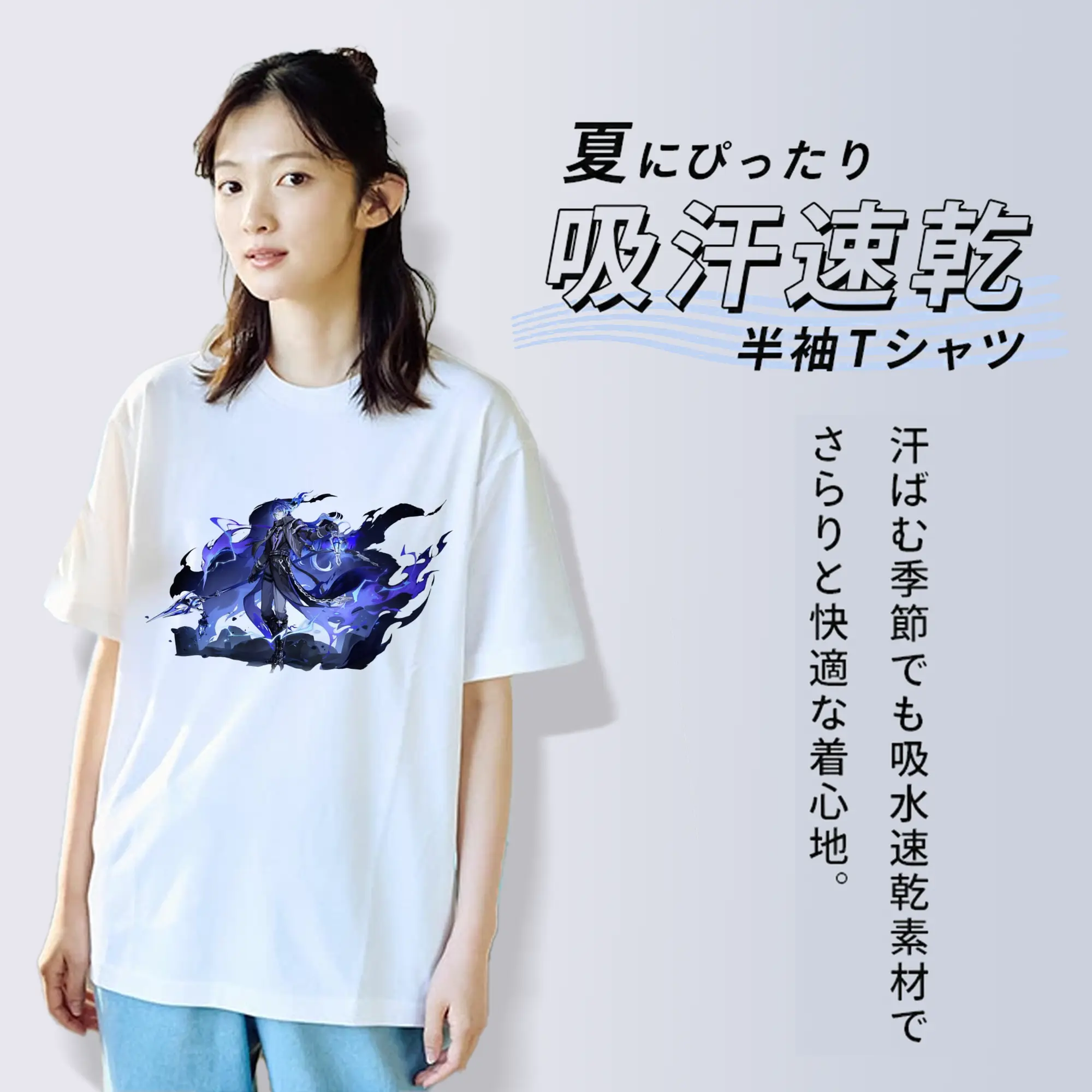 Genshin ナド・クライ フリンズ