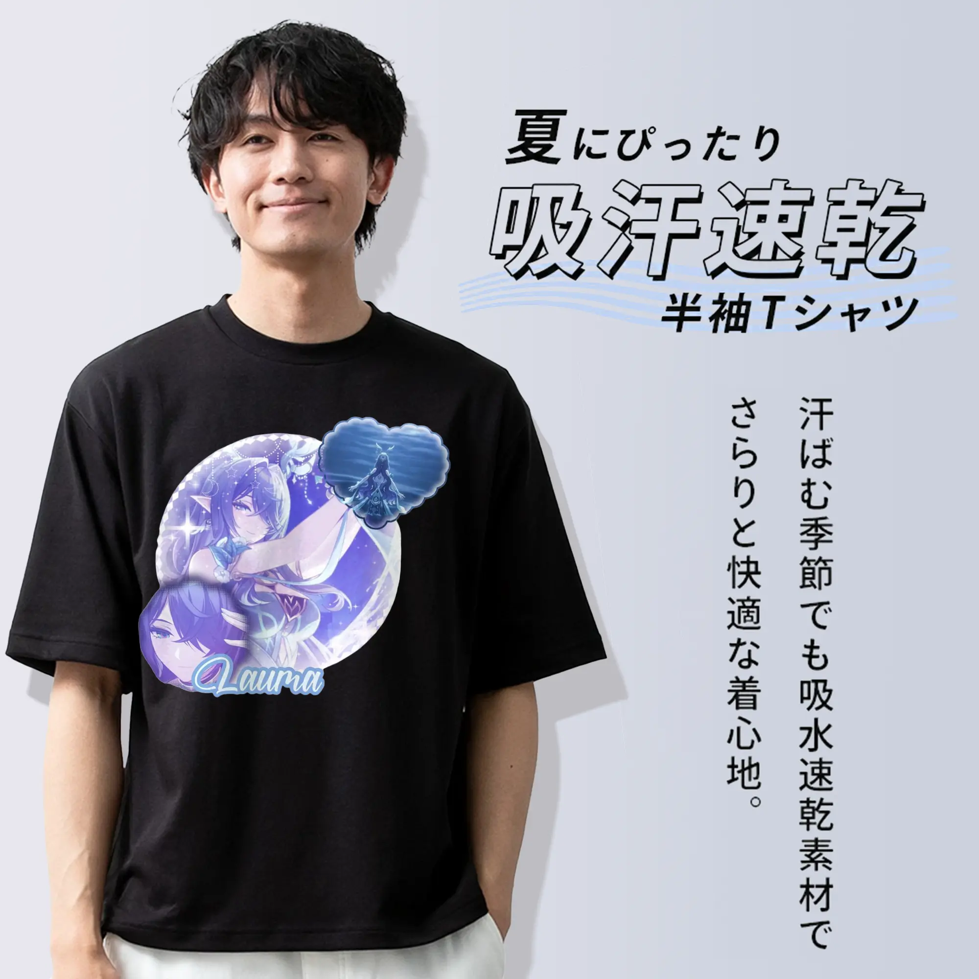 Genshin ナド・クライ ラウマ