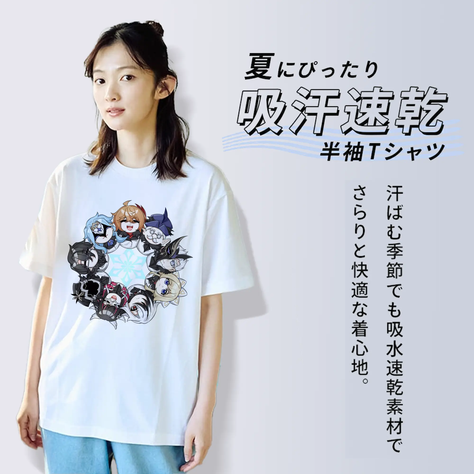 Genshin スネージナヤ　先行公開限定