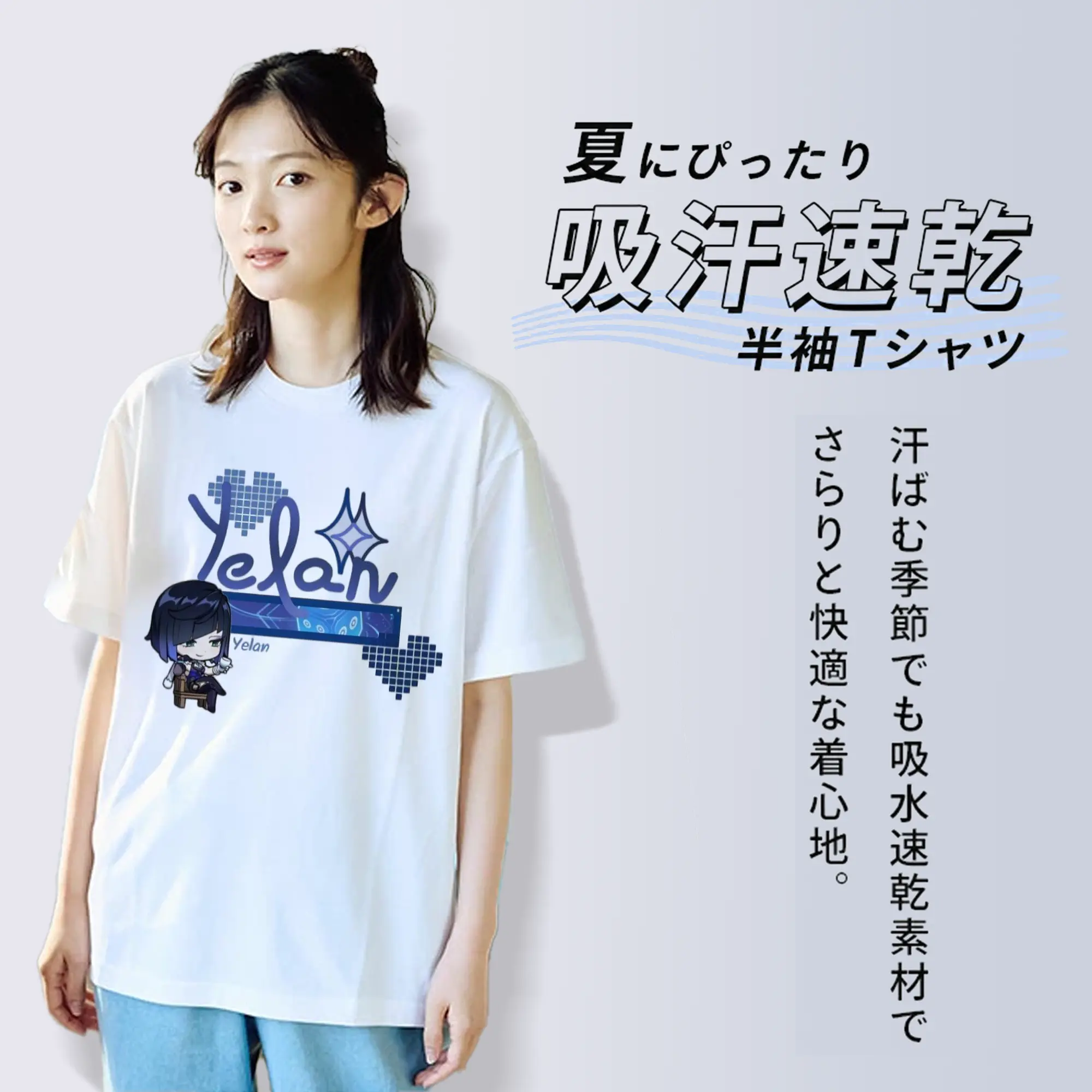 Genshin 璃月 夜蘭