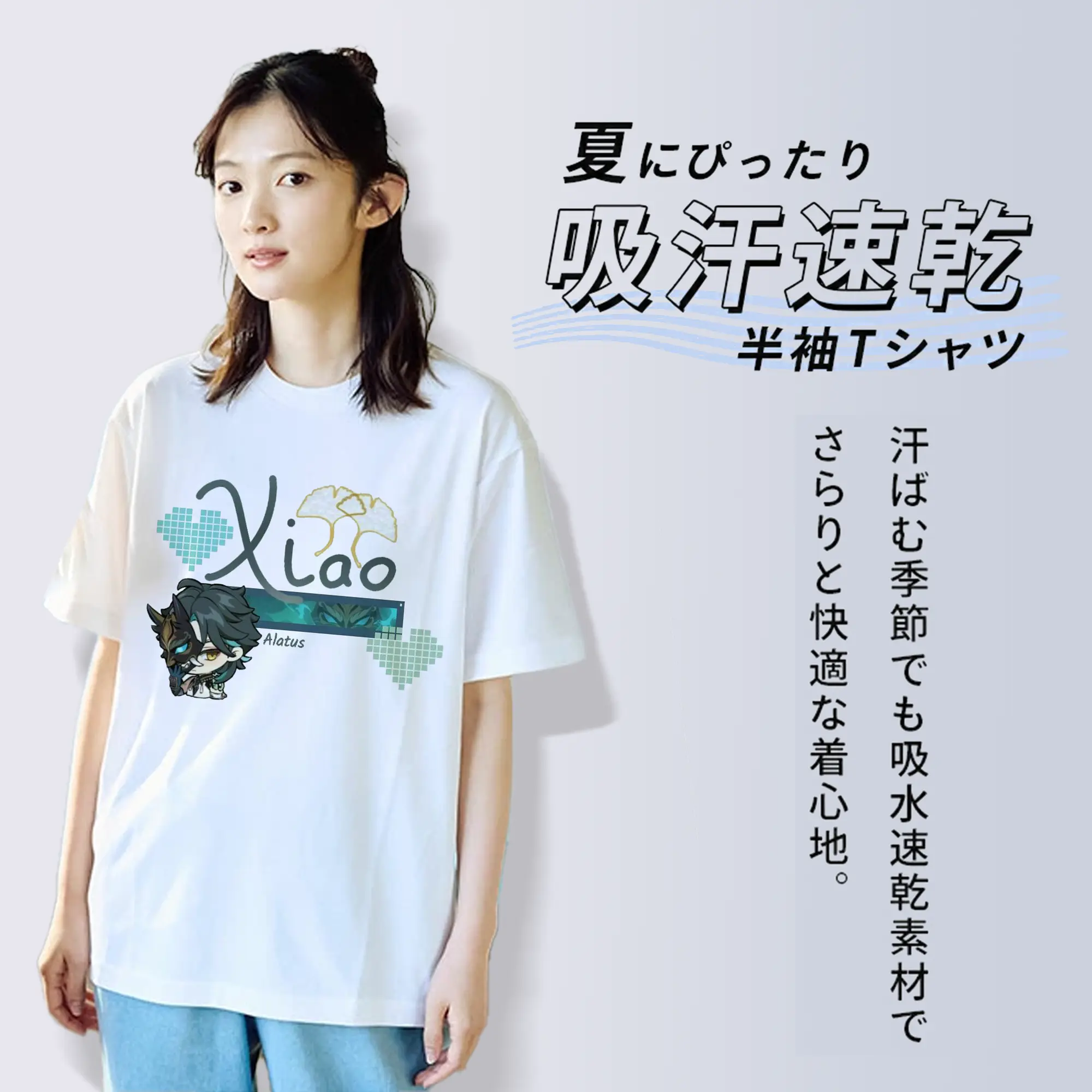 Genshin 璃月 xiao リーユエ ショウ（魈）