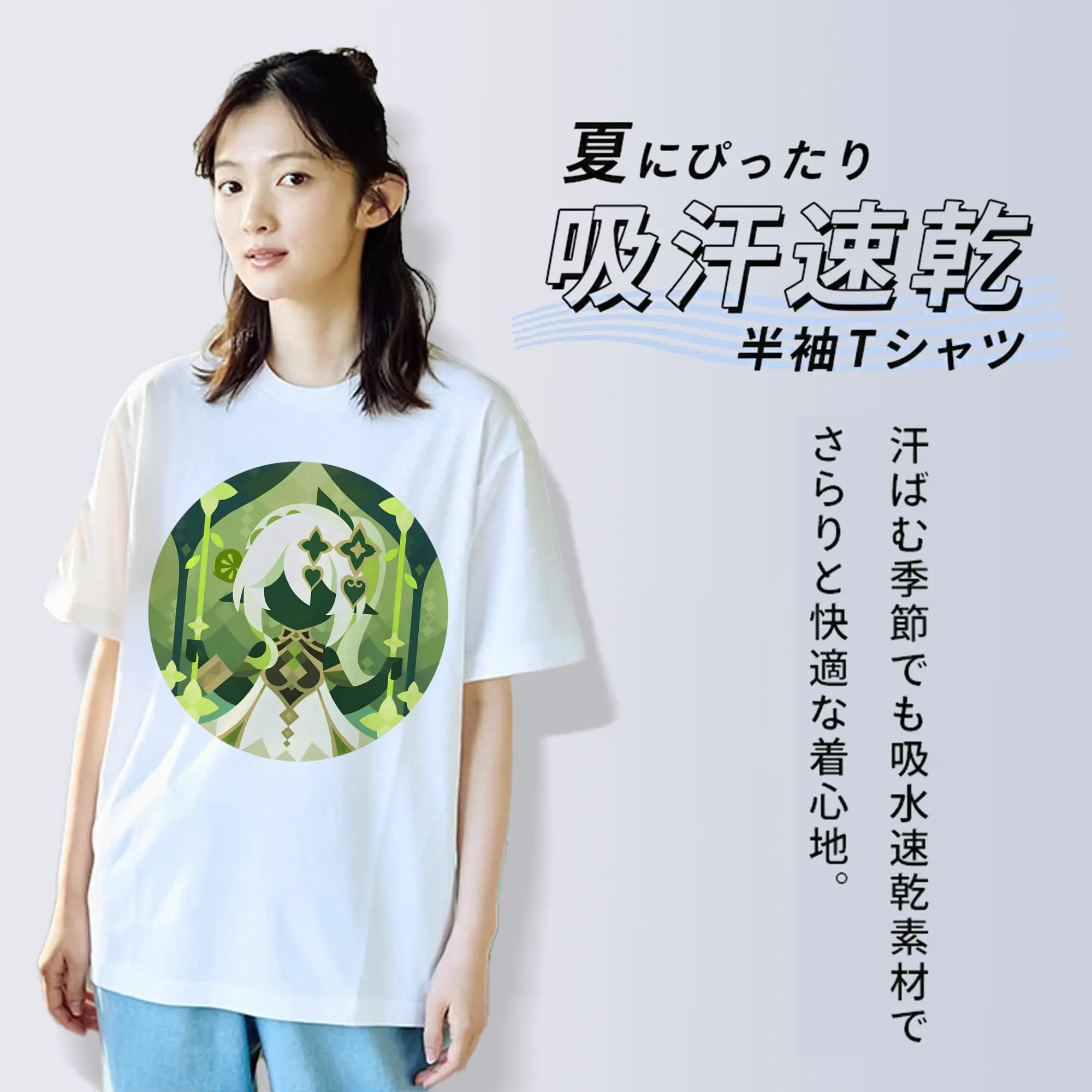 Genshin 草神そうしん ナヒーダ