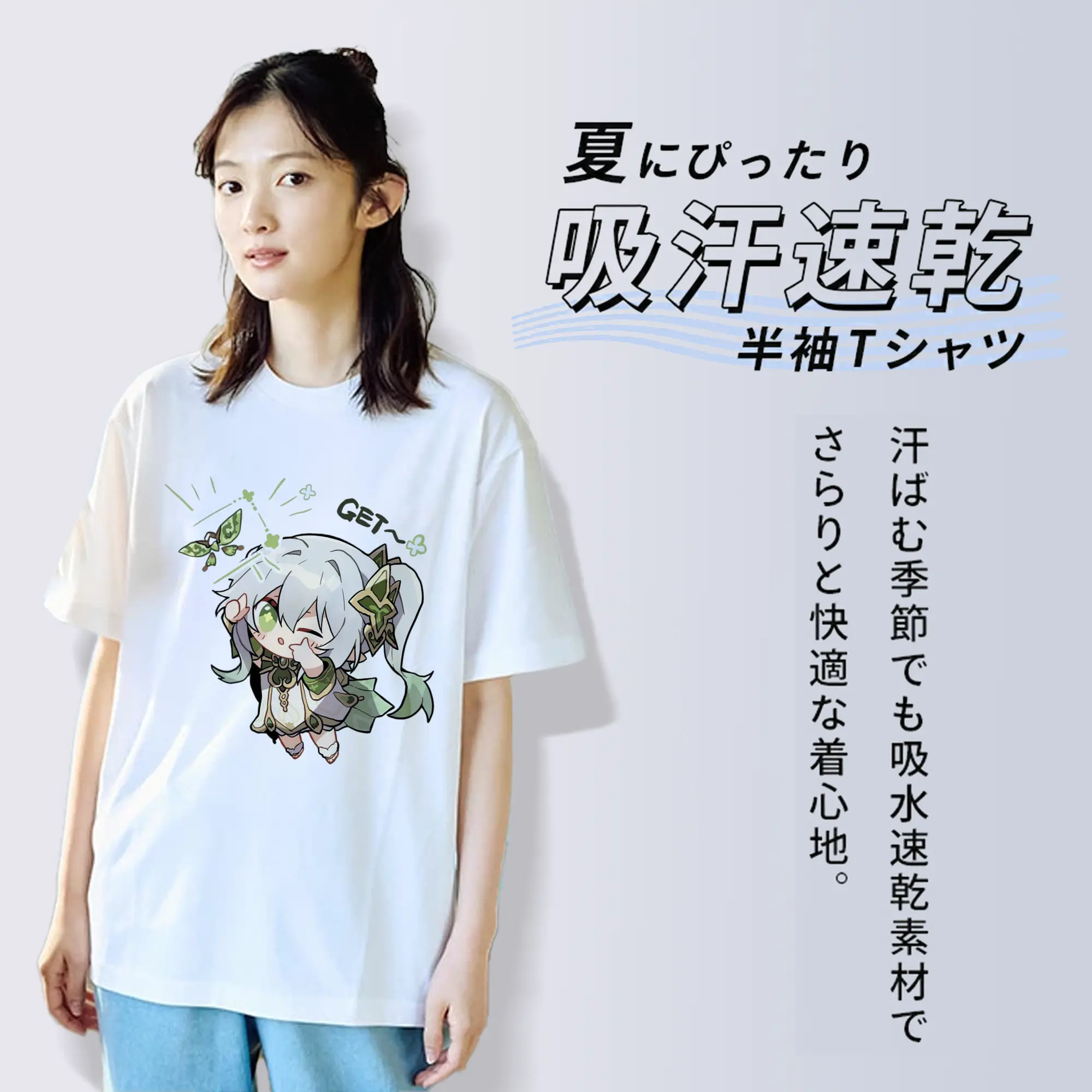 Genshin スメール 草神そうしん ナヒーダ