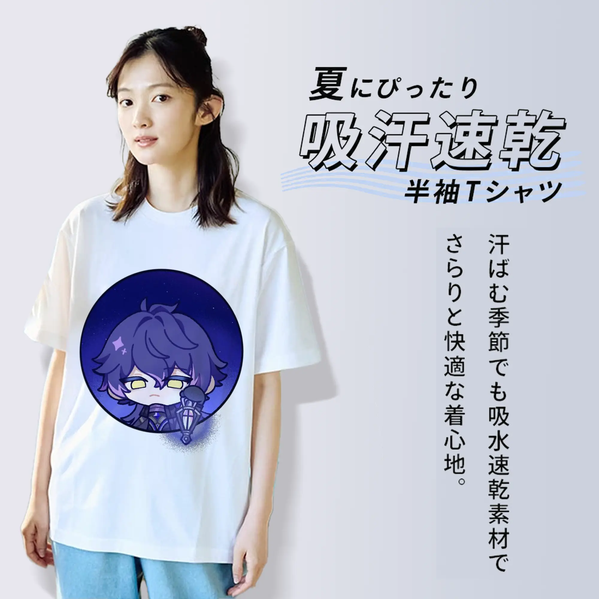 Genshin ナド・クライ フリンズ