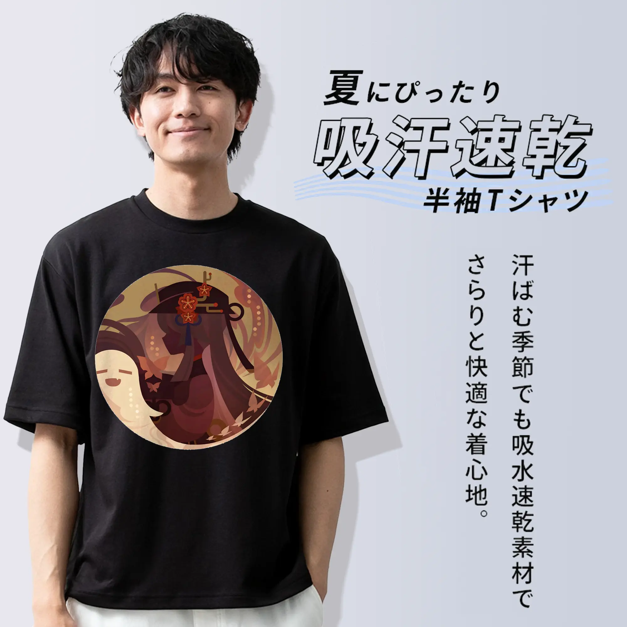 Genshin リーユエ フータオ