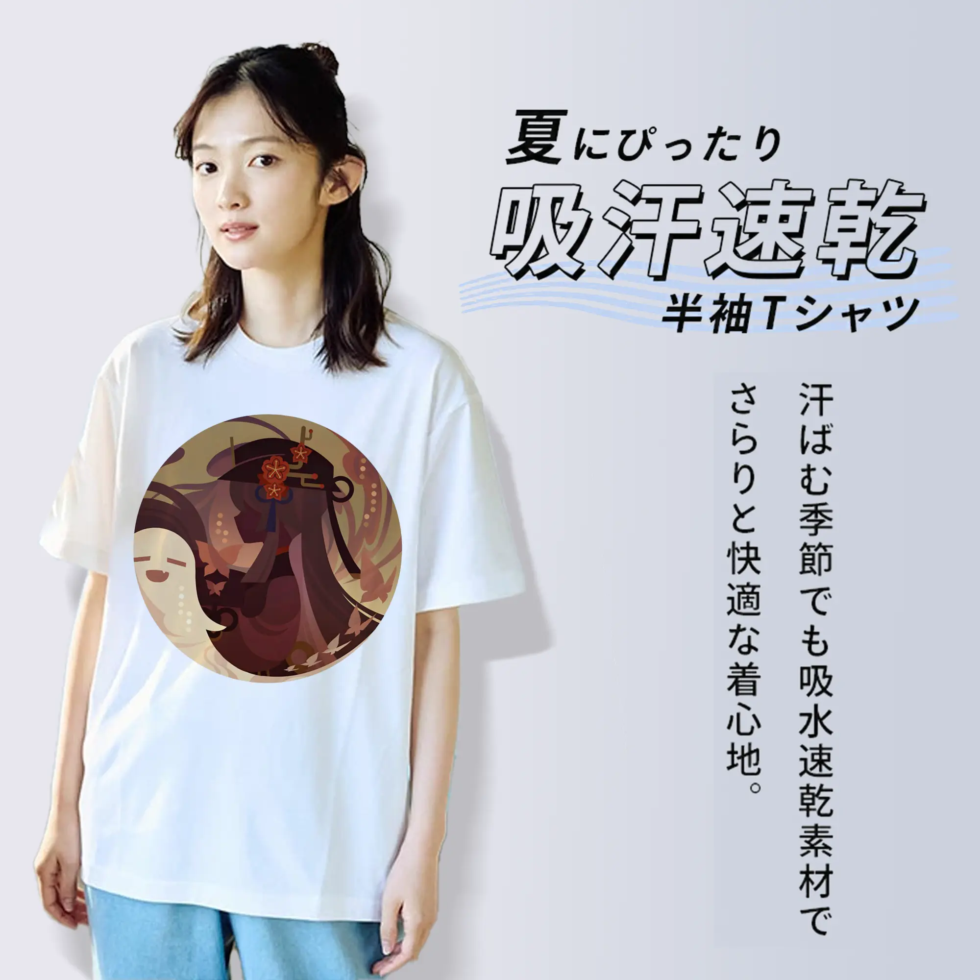 Genshin リーユエ フータオ