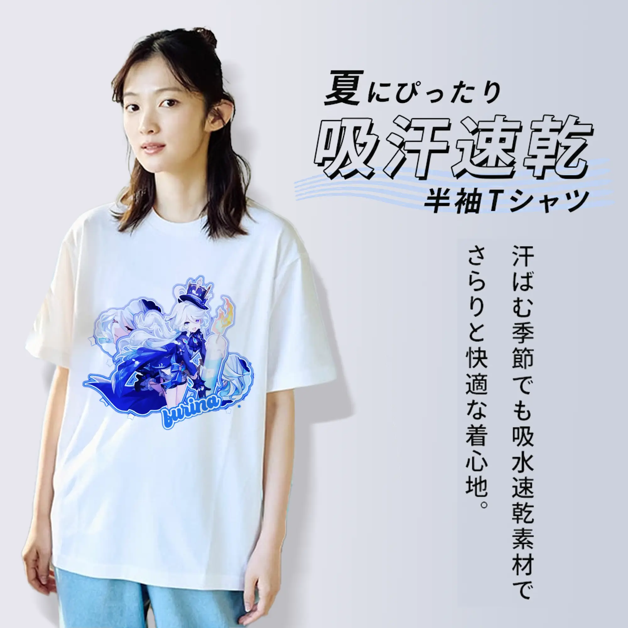 Genshin フォンテーヌ 水神すいじんフォカロルス フリーナ