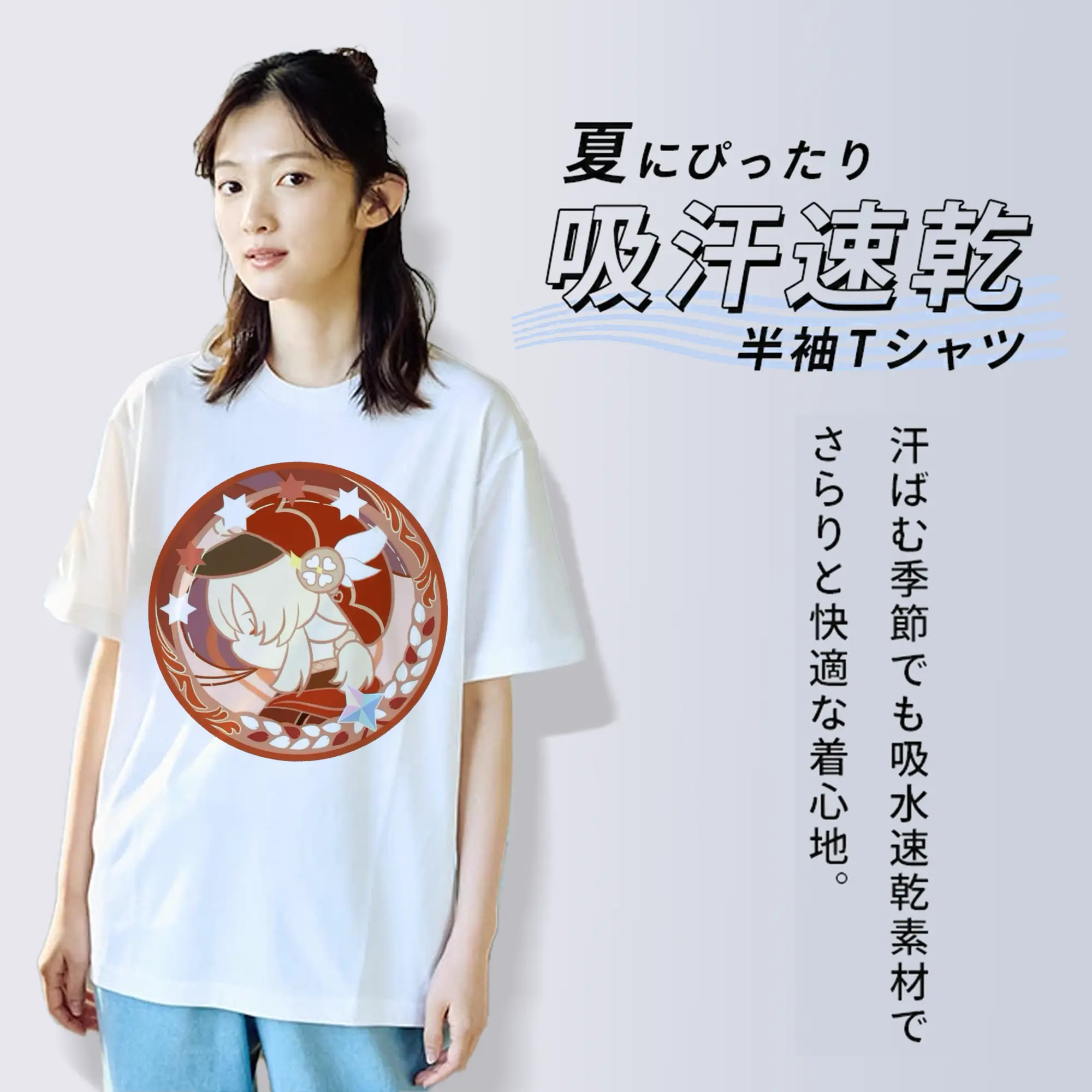 Genshin モンドクレーちゃん