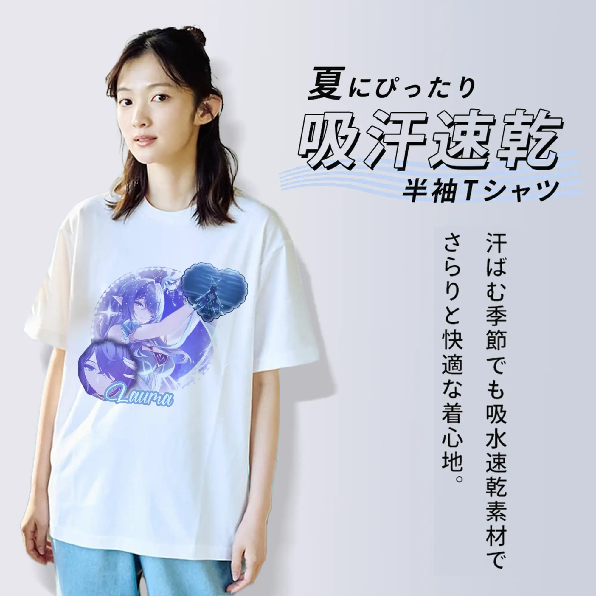 Genshin ナド・クライ ラウマ