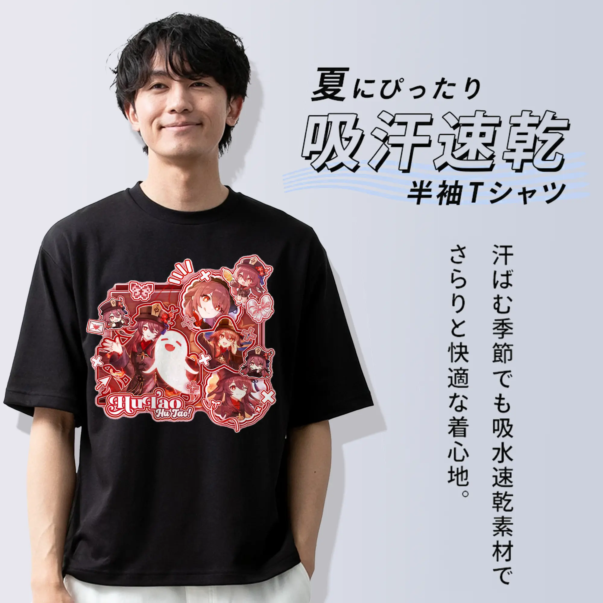 Genshin リーユエ フータオ