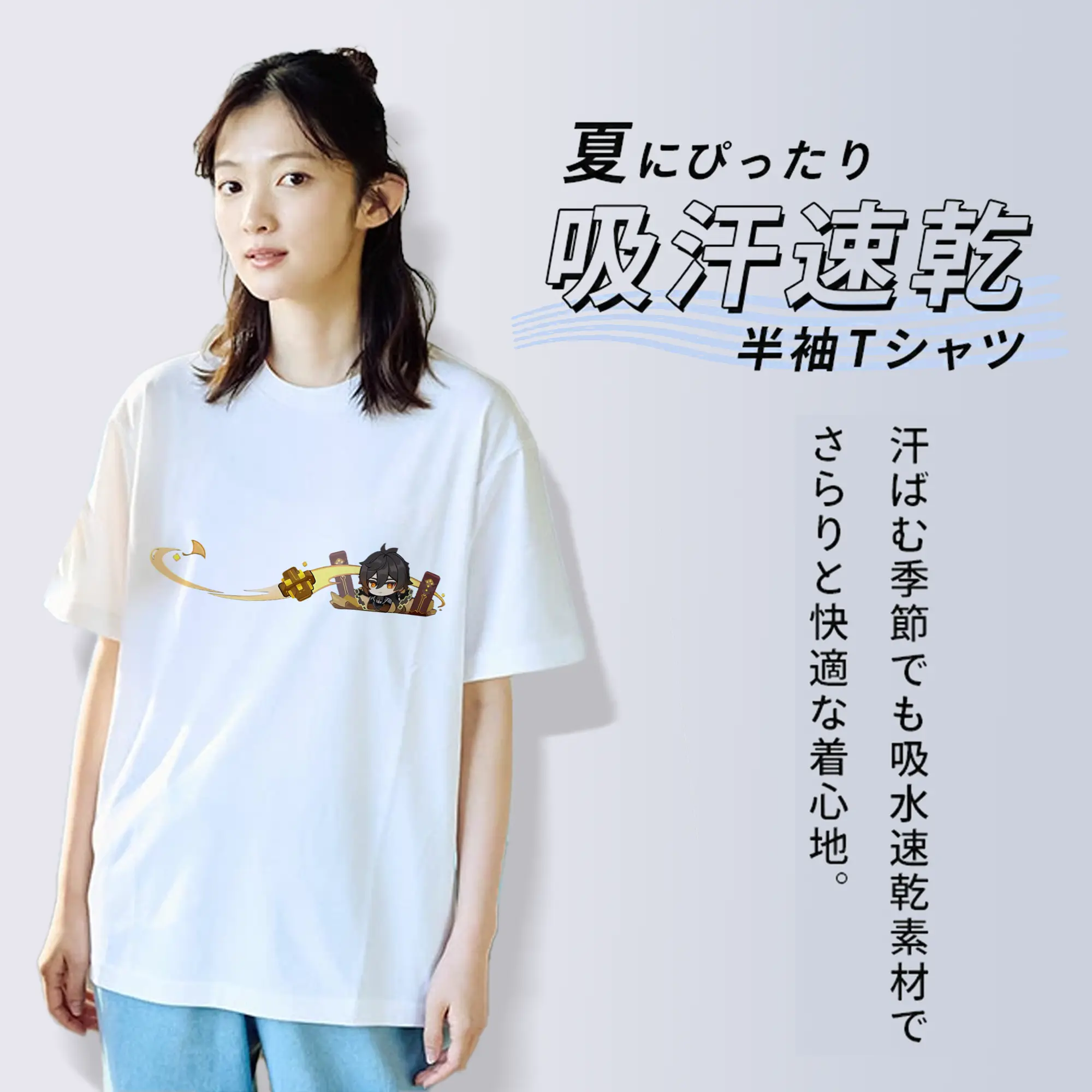 Genshin  岩神がんしんモラクス ショウリ