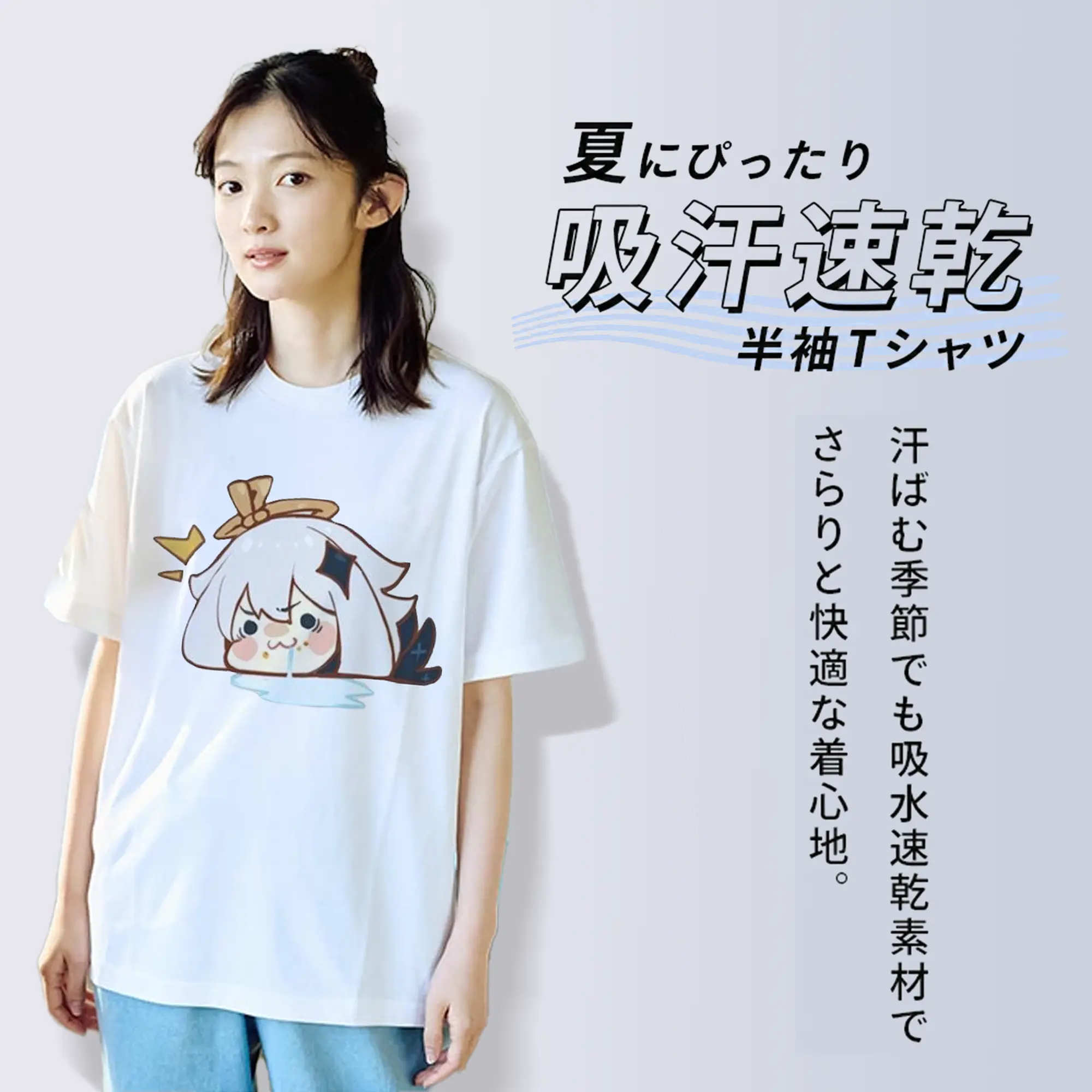 Genshin パイモン