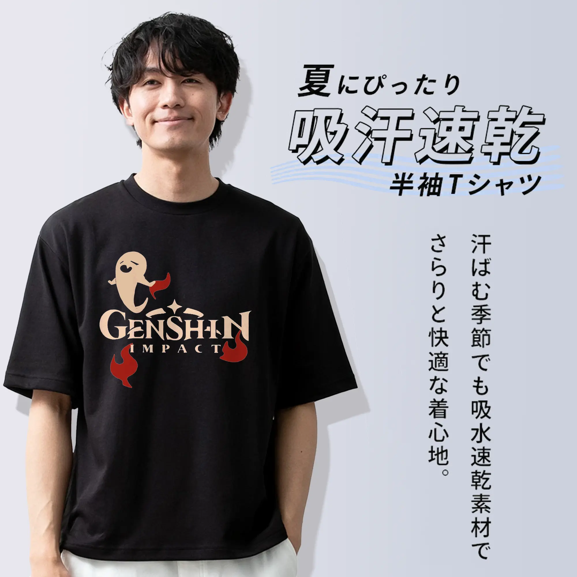 Genshi フータオ シンプル原神ロゴ