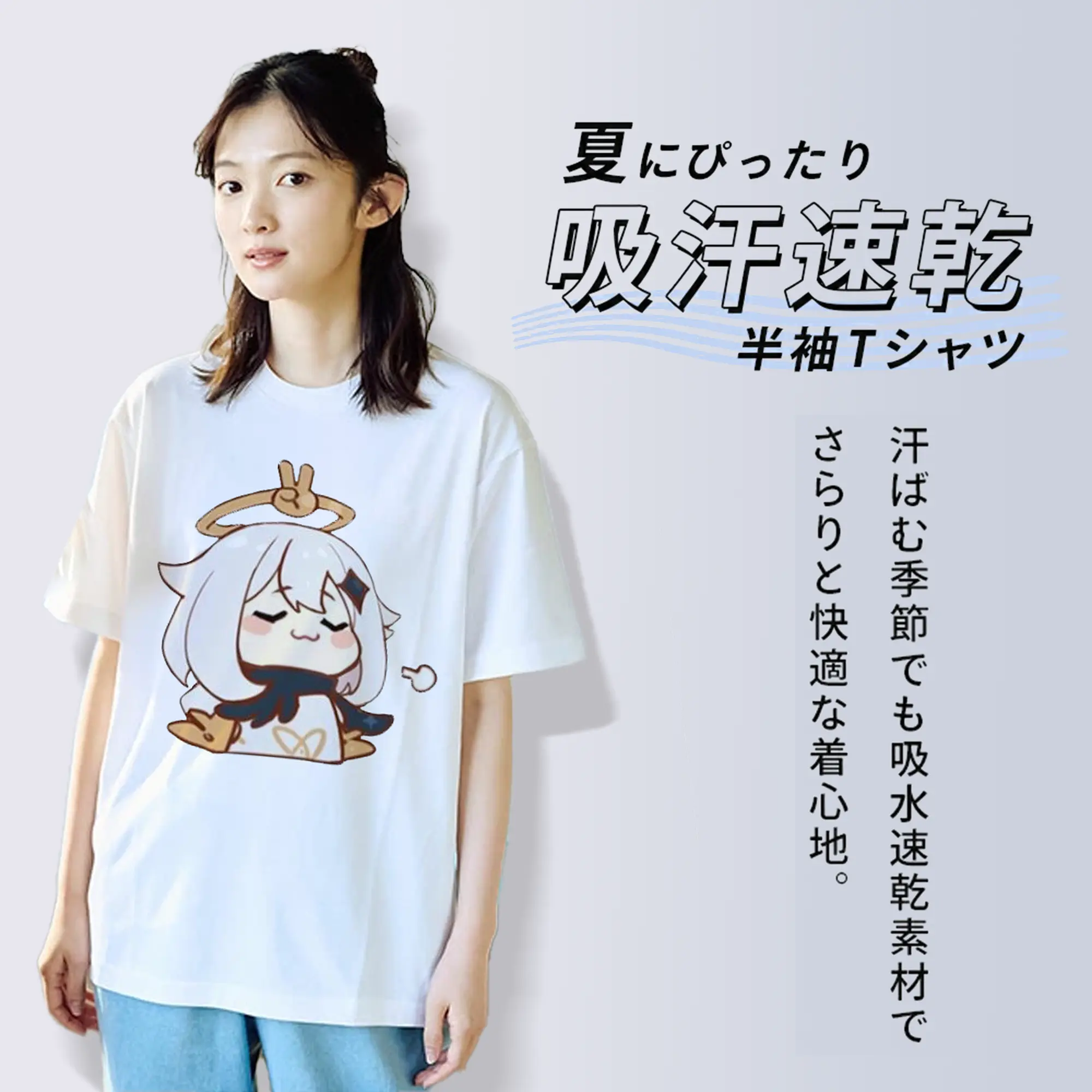 Genshin パイモン