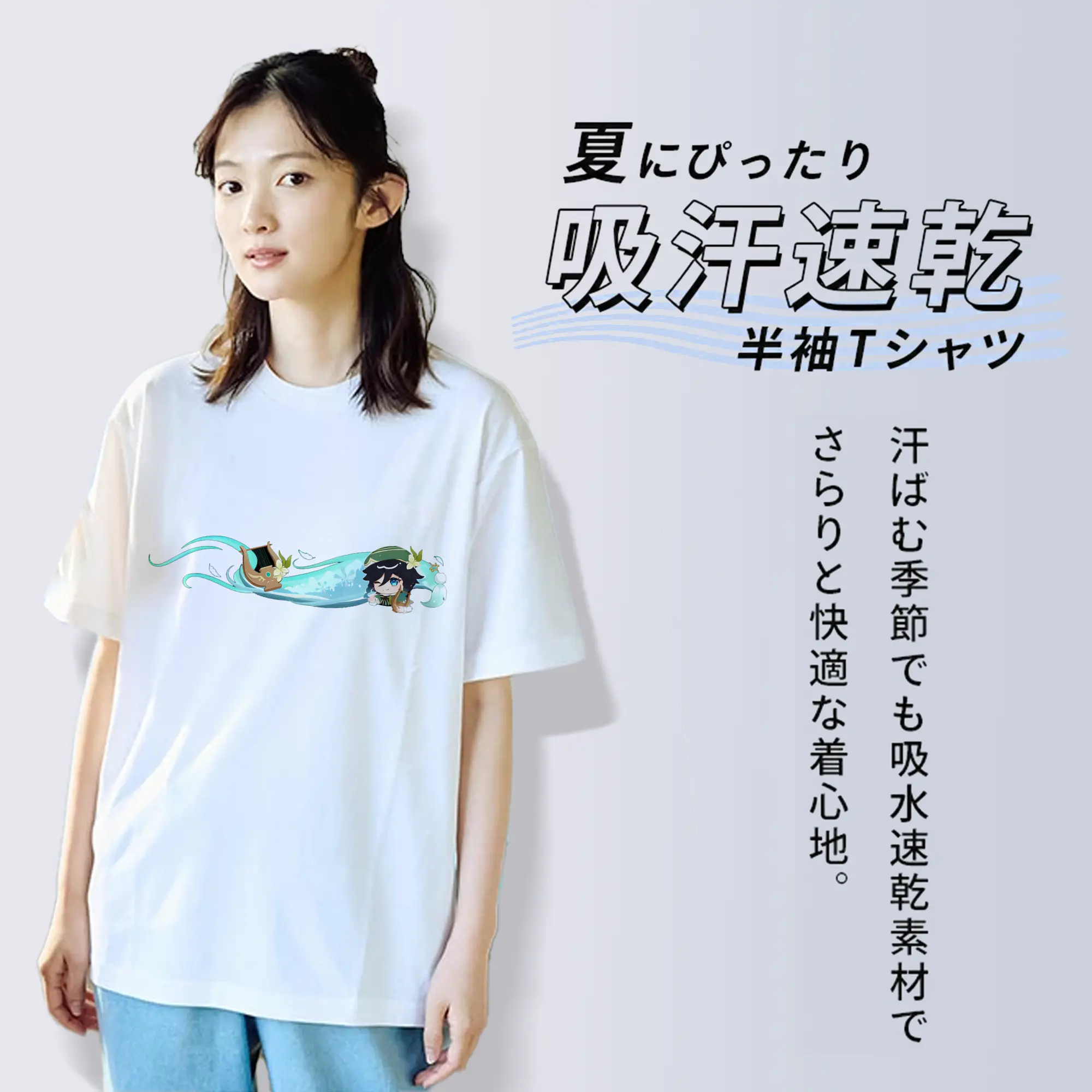 Genshin モンド 風神ふうじん バルバトス