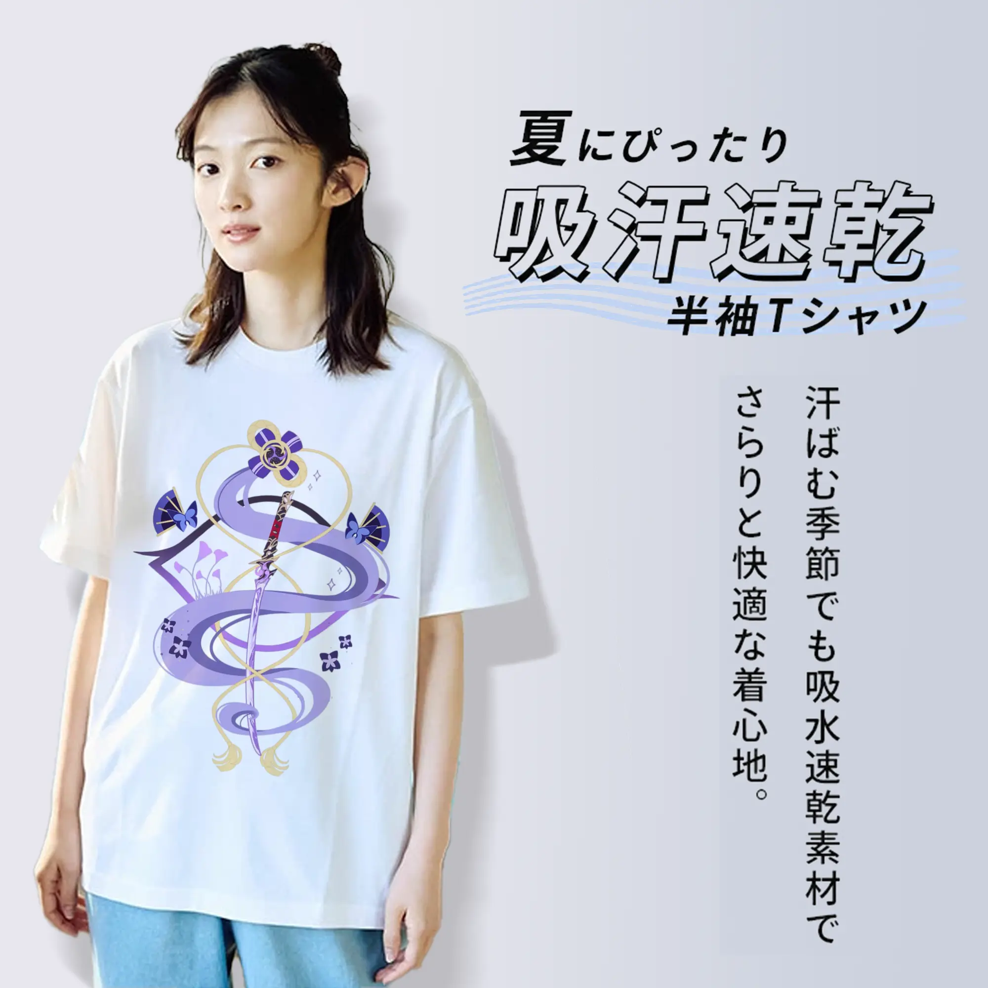 Genshin 稲妻 雷神らいじん ライデンショウグン