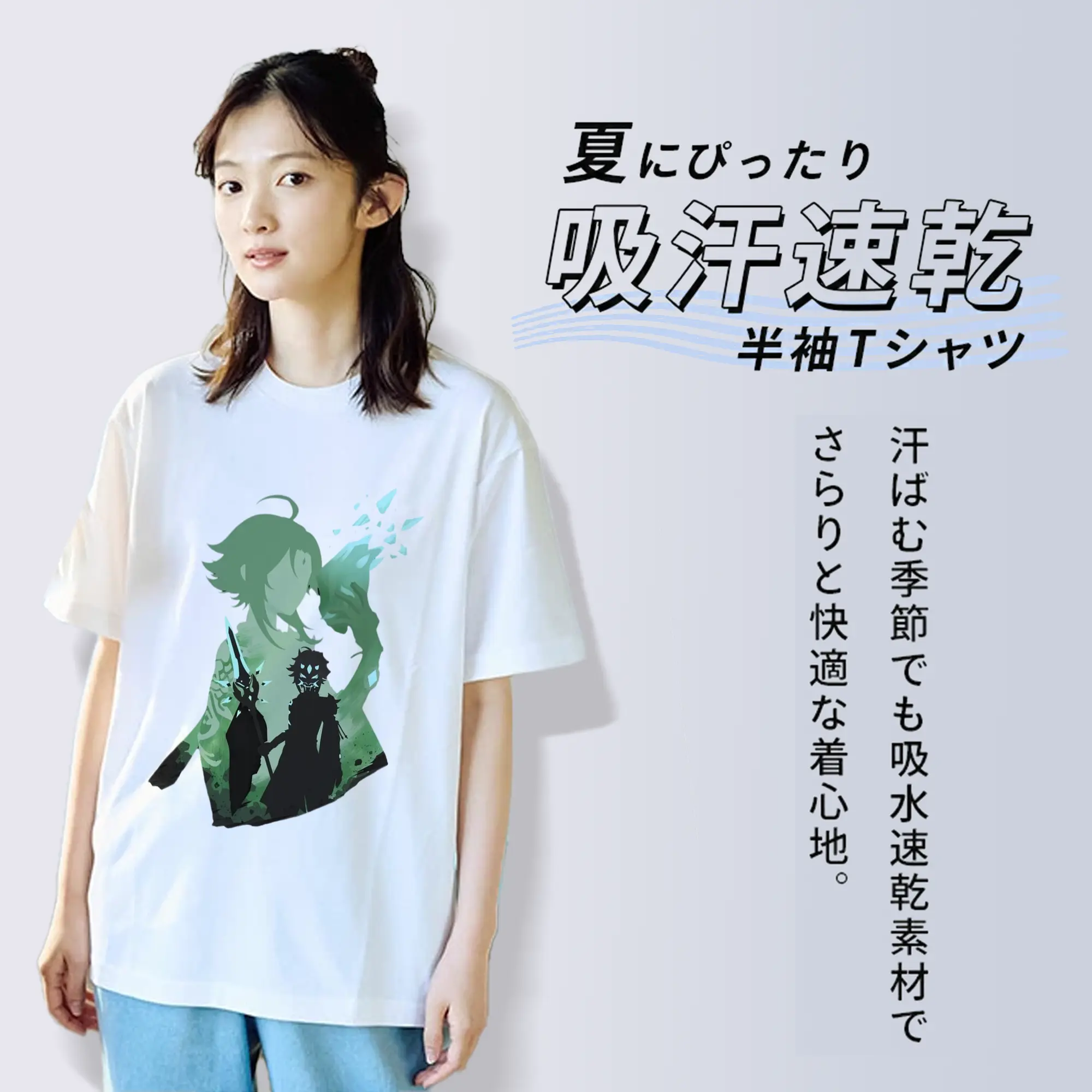 Genshin リーユエ ショウ（魈）