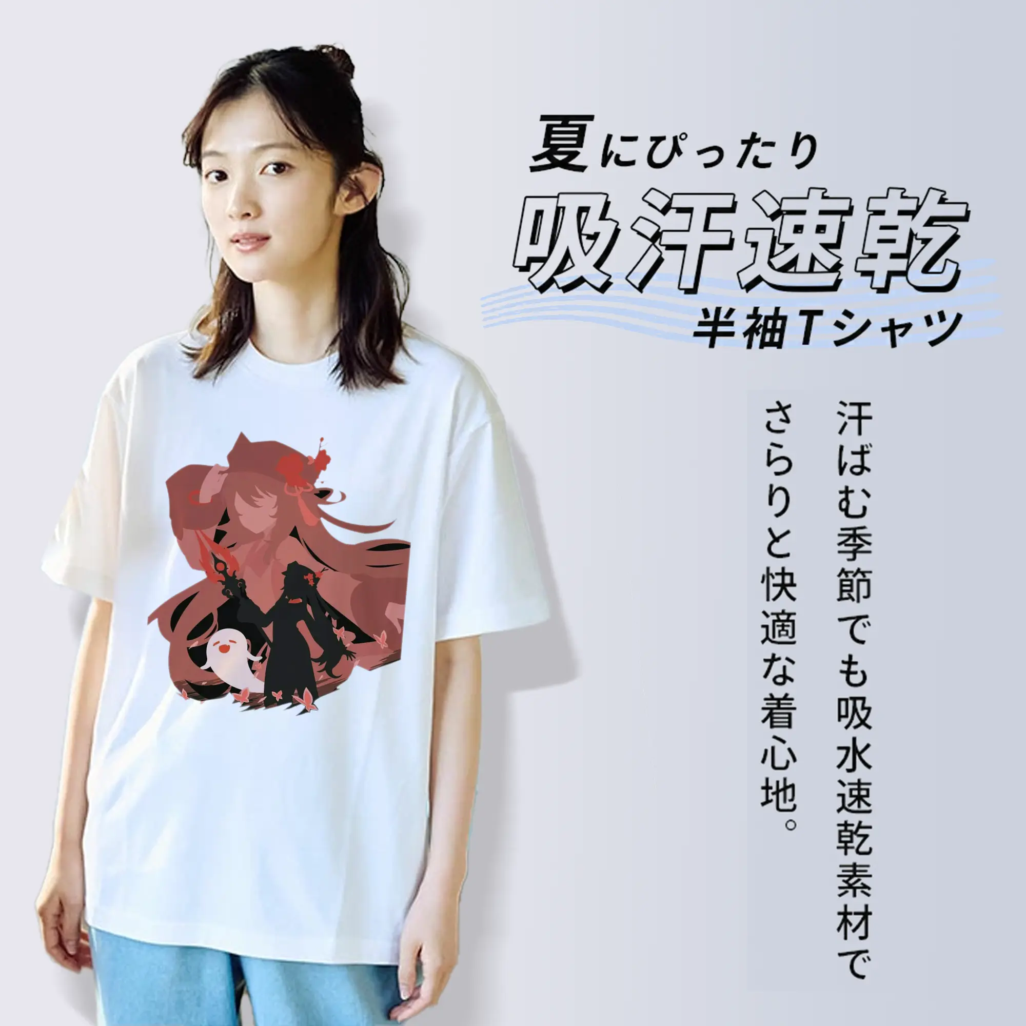 Genshin リーユエ リーユエ フータオ