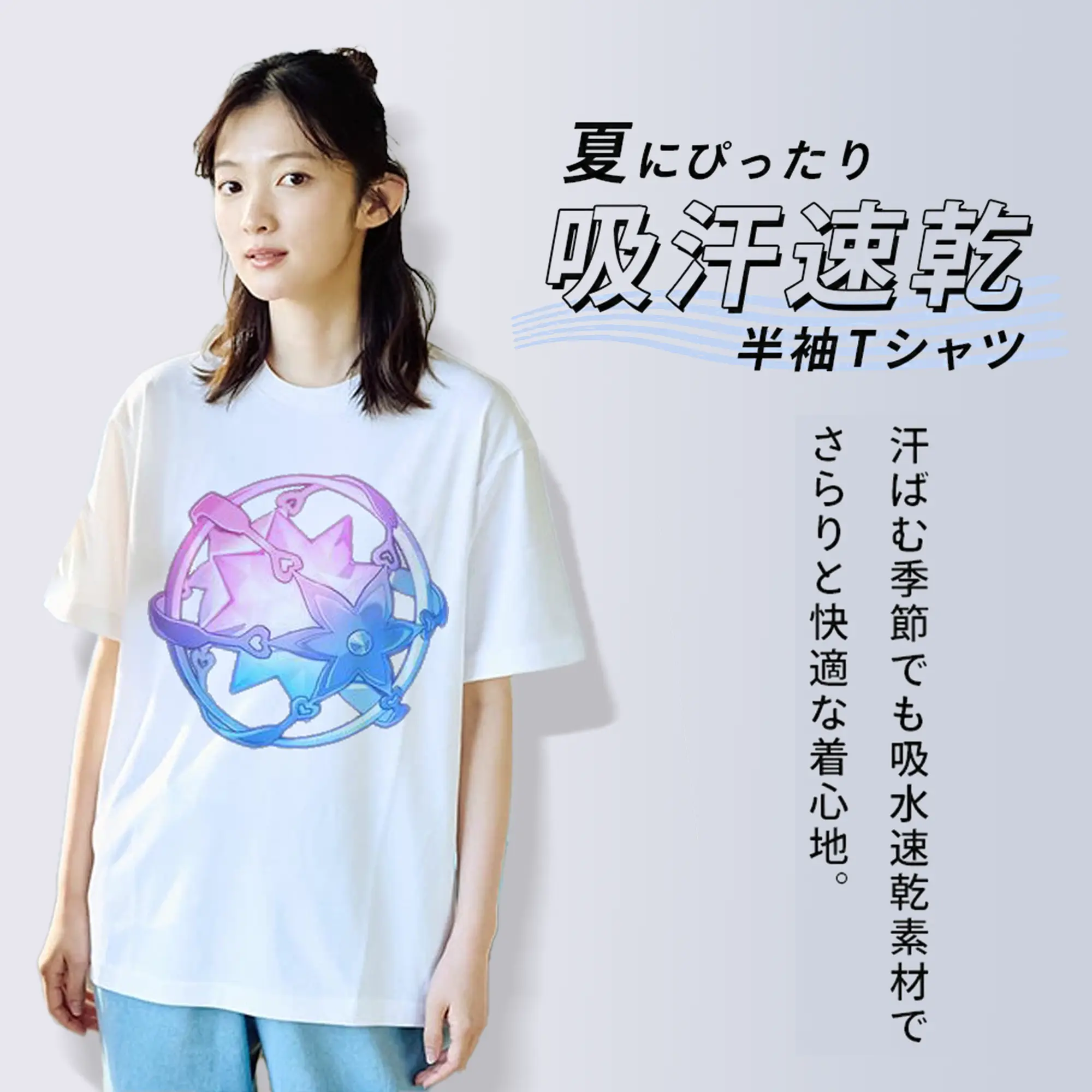 Genshin 紡がれた運命で運気アップ！