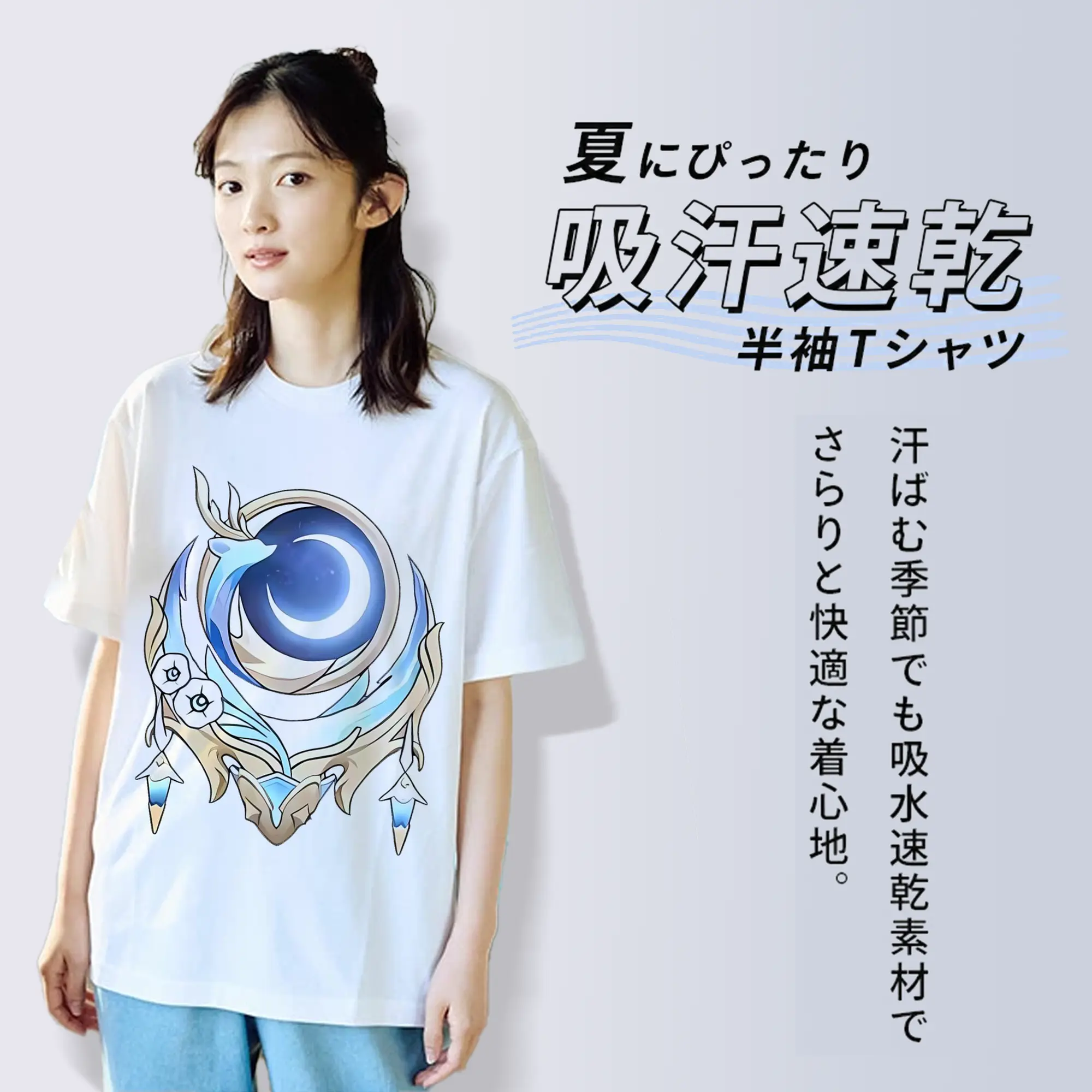 Genshin 空月の歌