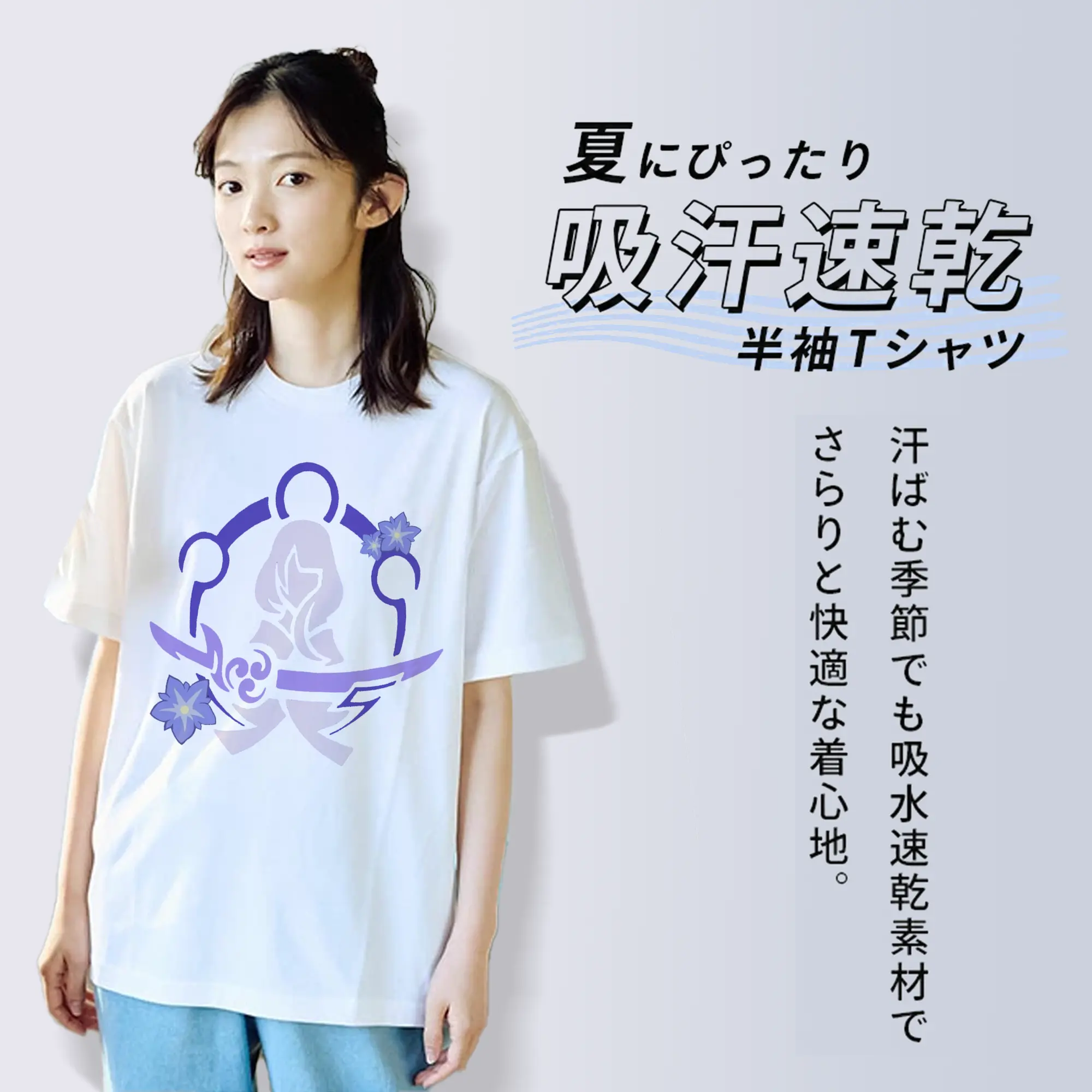 Genshin イナズマ 雷神らいじん ライデンショウグンロゴ