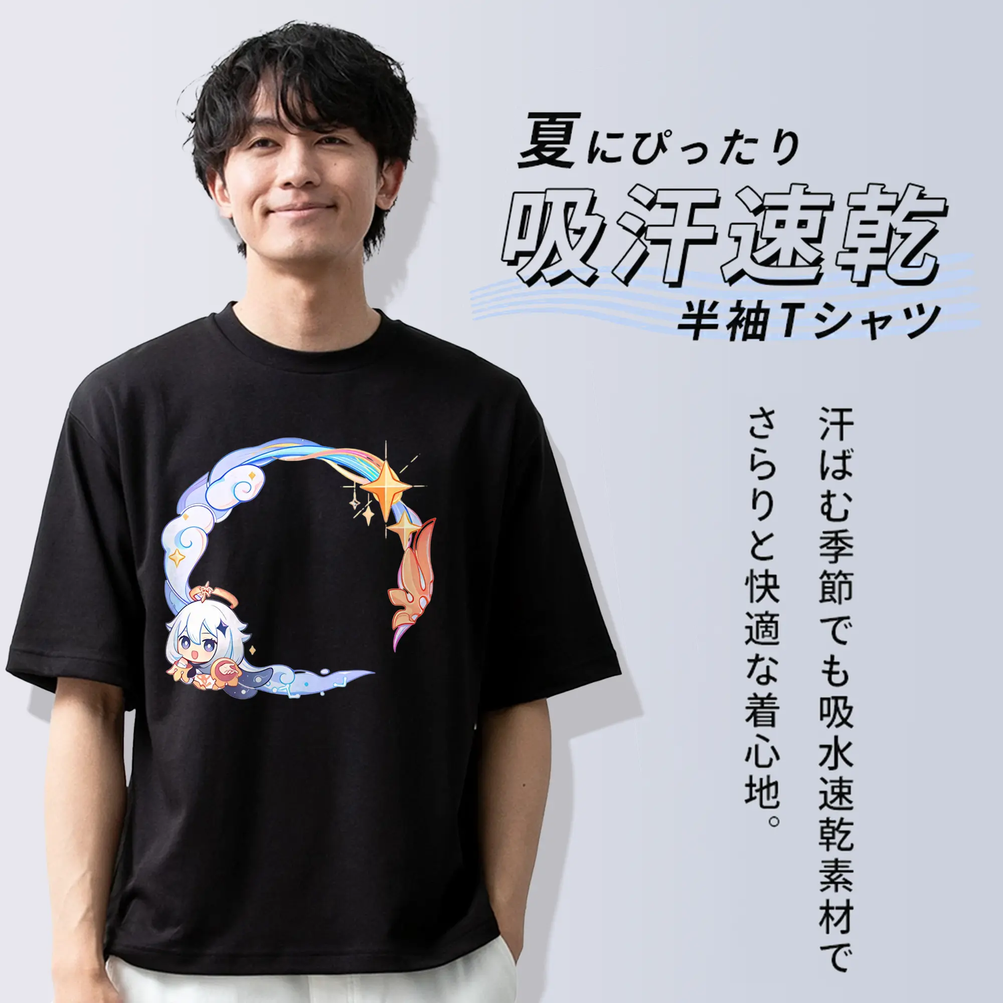 Genshin パイモン