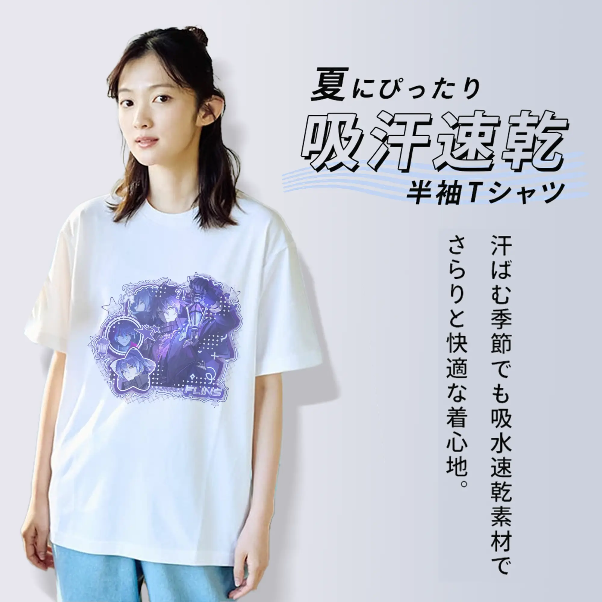 Genshin  ナド・クライ フリンズ