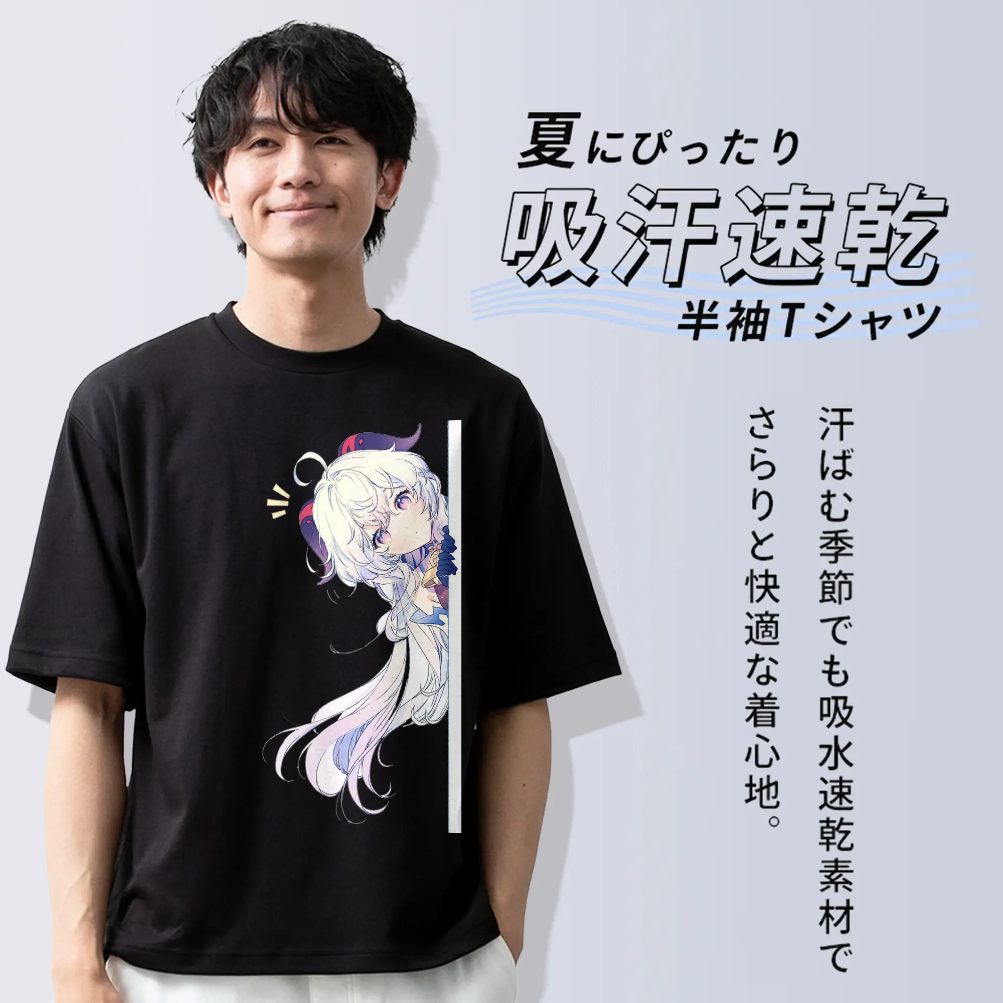 Genshin リーユエ 甘雨 見つかる瞬間