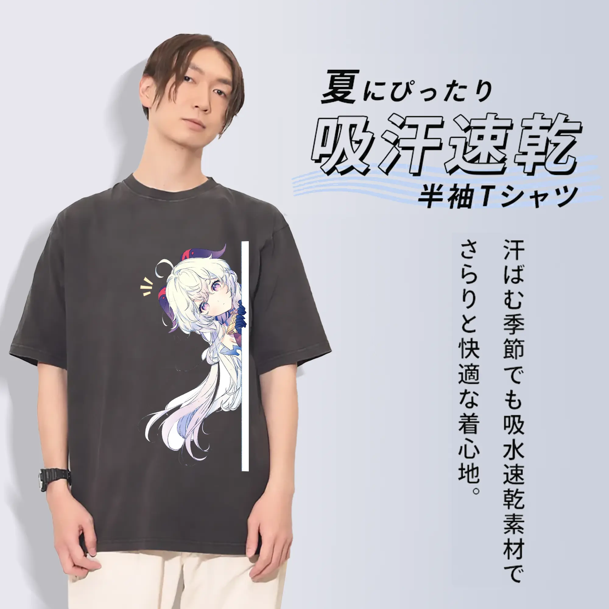 Genshin リーユエ 甘雨 見つかる瞬間