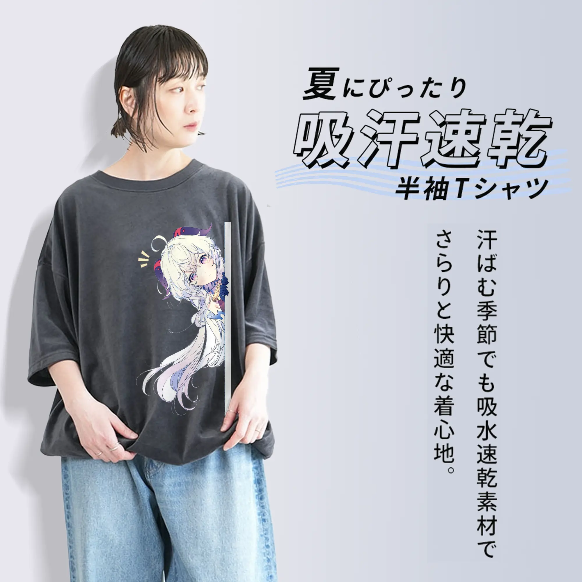 Genshin リーユエ 甘雨 見つかる瞬間