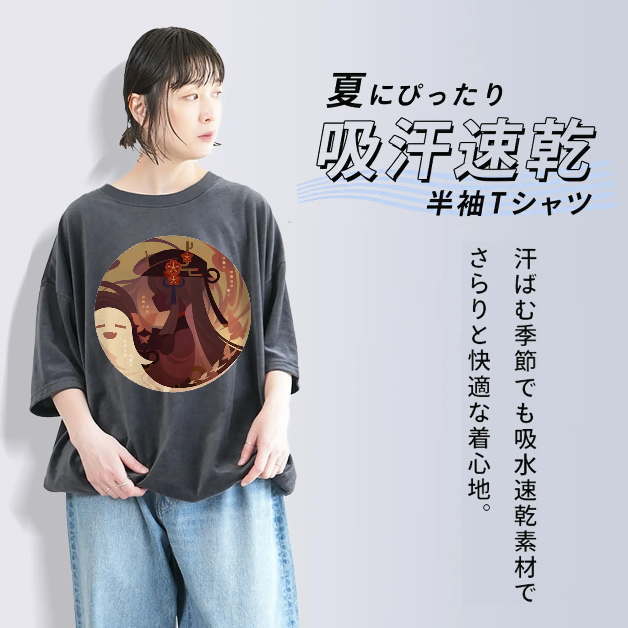 Genshin リーユエ フータオ