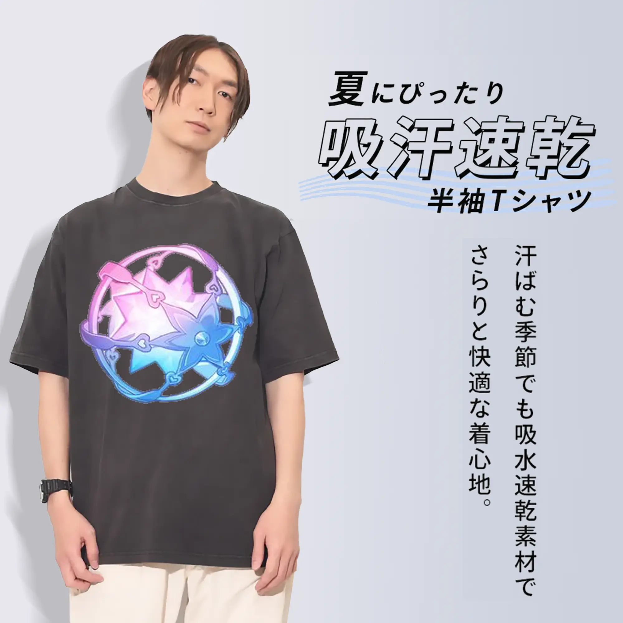 Genshin 紡がれた運命で運気アップ！