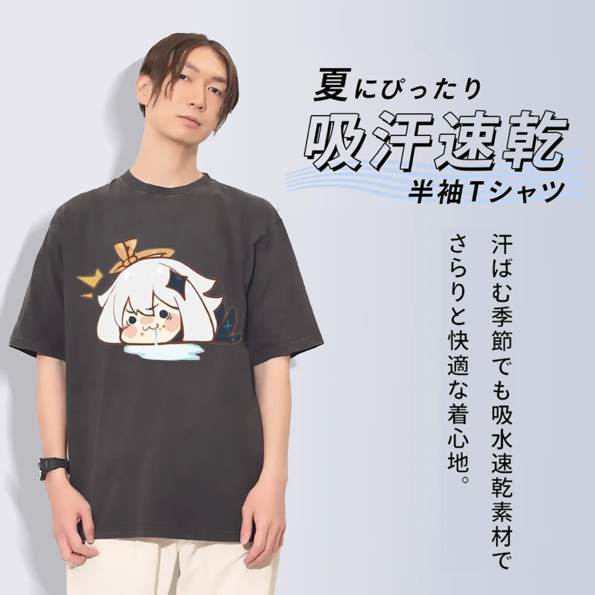 Genshin パイモン