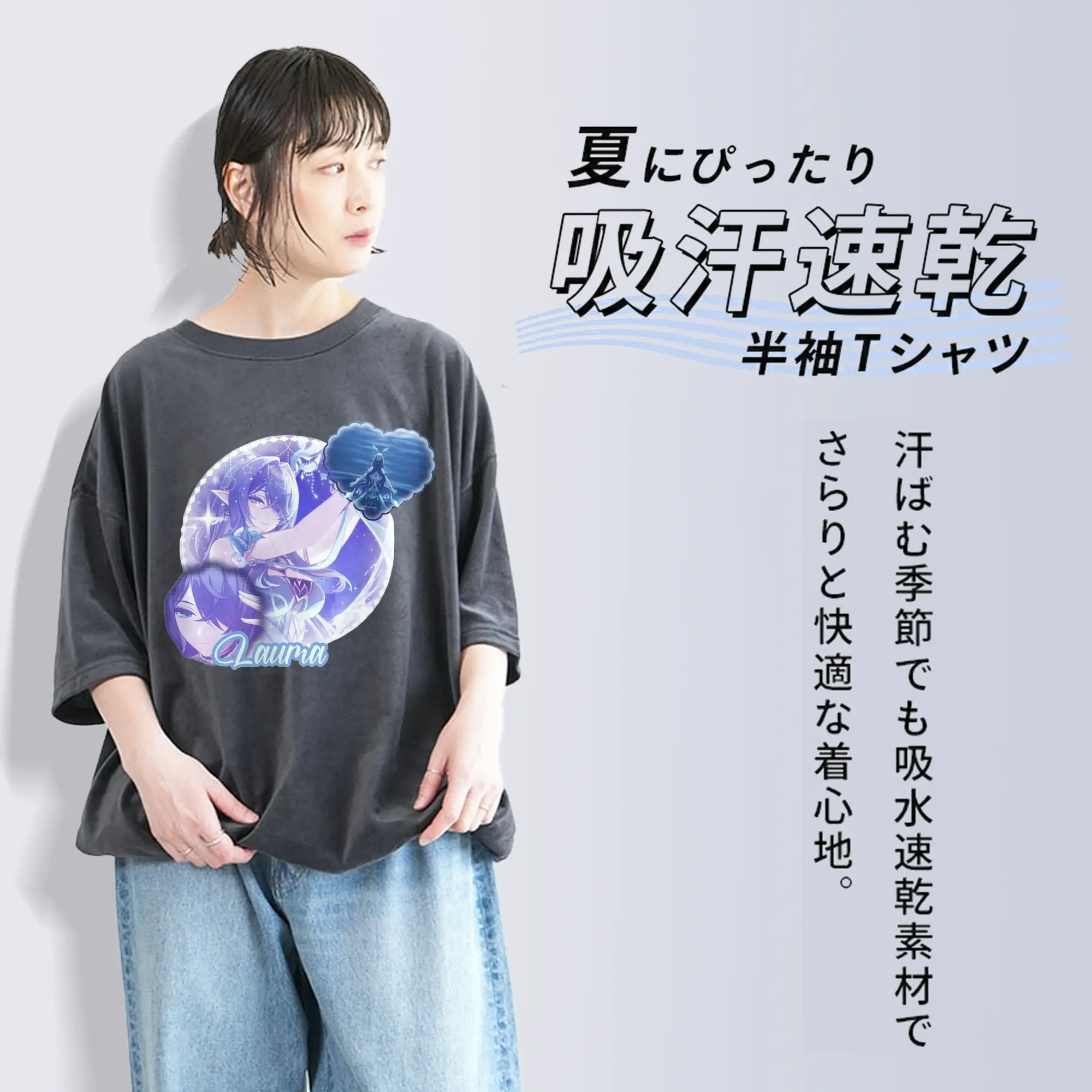 Genshin ナド・クライ ラウマ