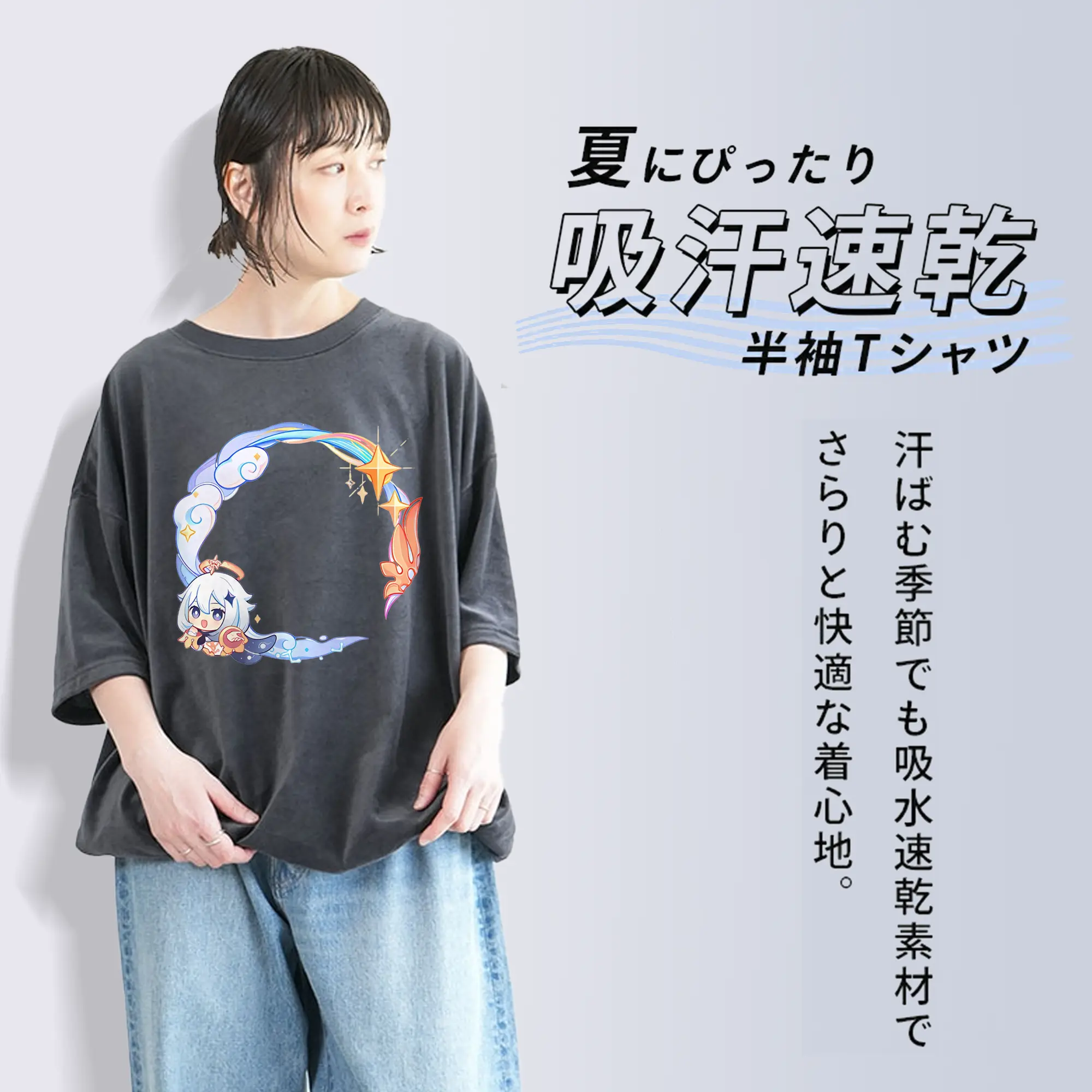 Genshin パイモン