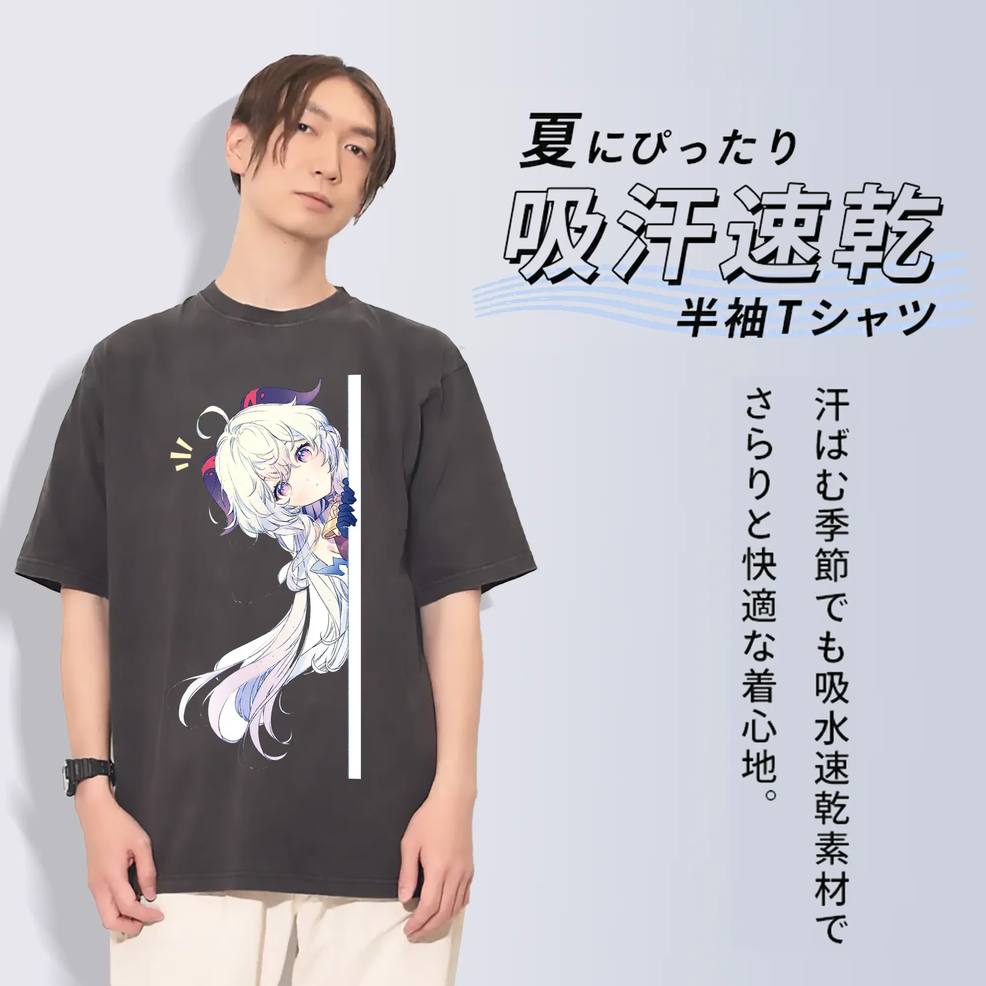 Genshin リーユエ 甘雨 見つかる瞬間