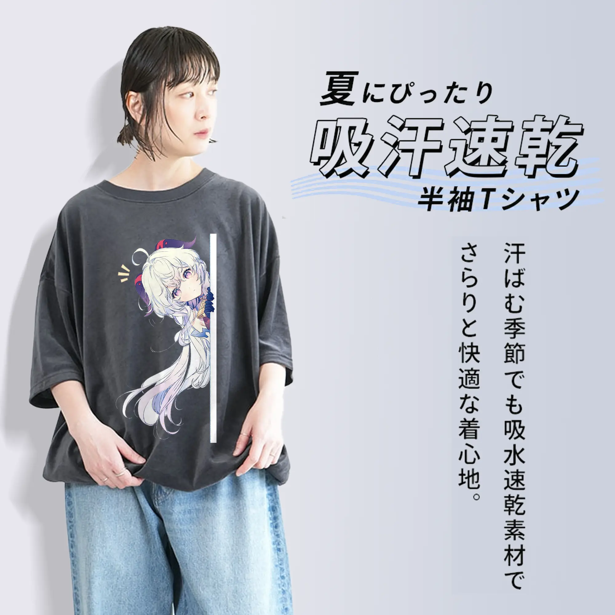 Genshin リーユエ 甘雨 見つかる瞬間